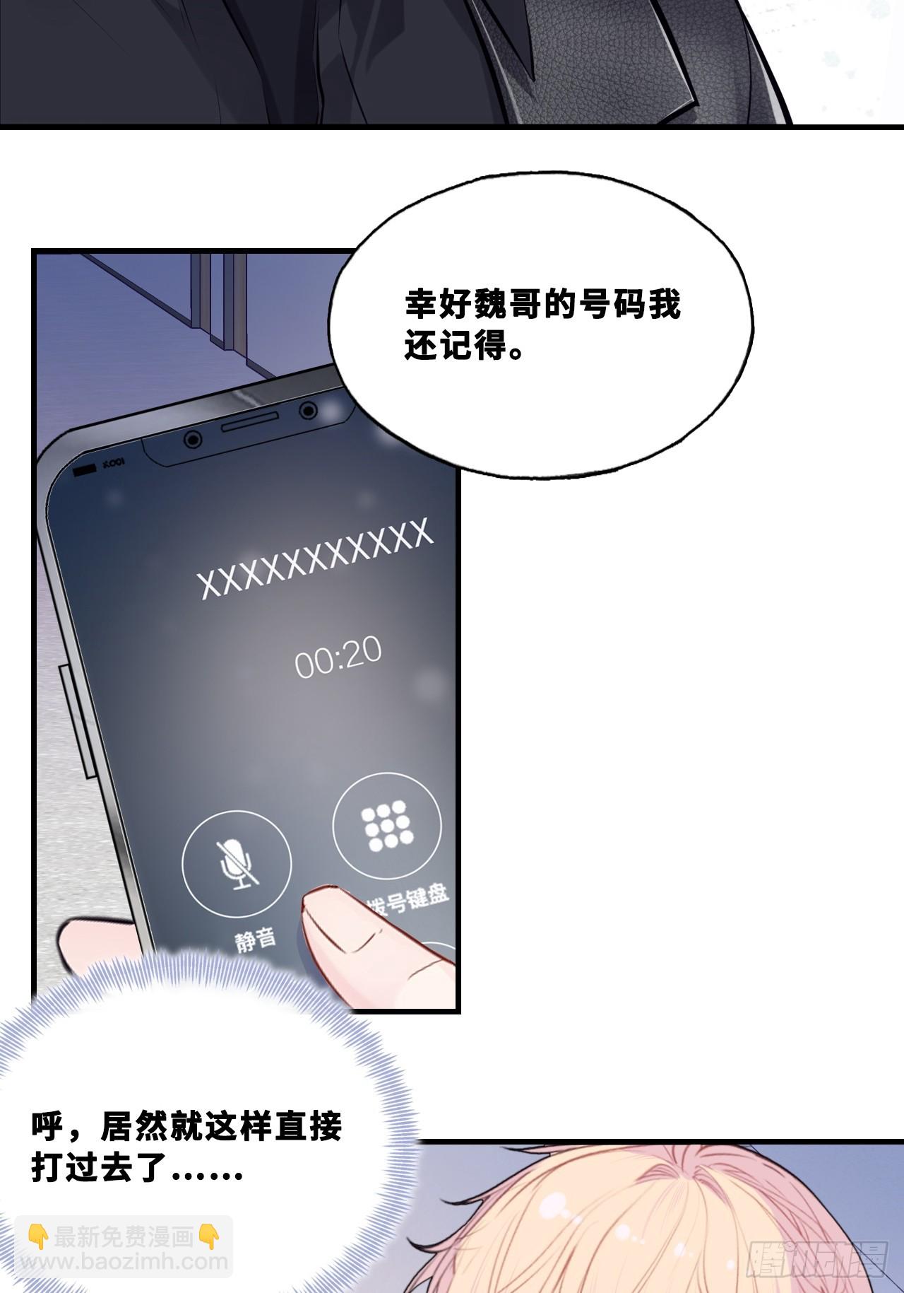 网：6、故人-第107话