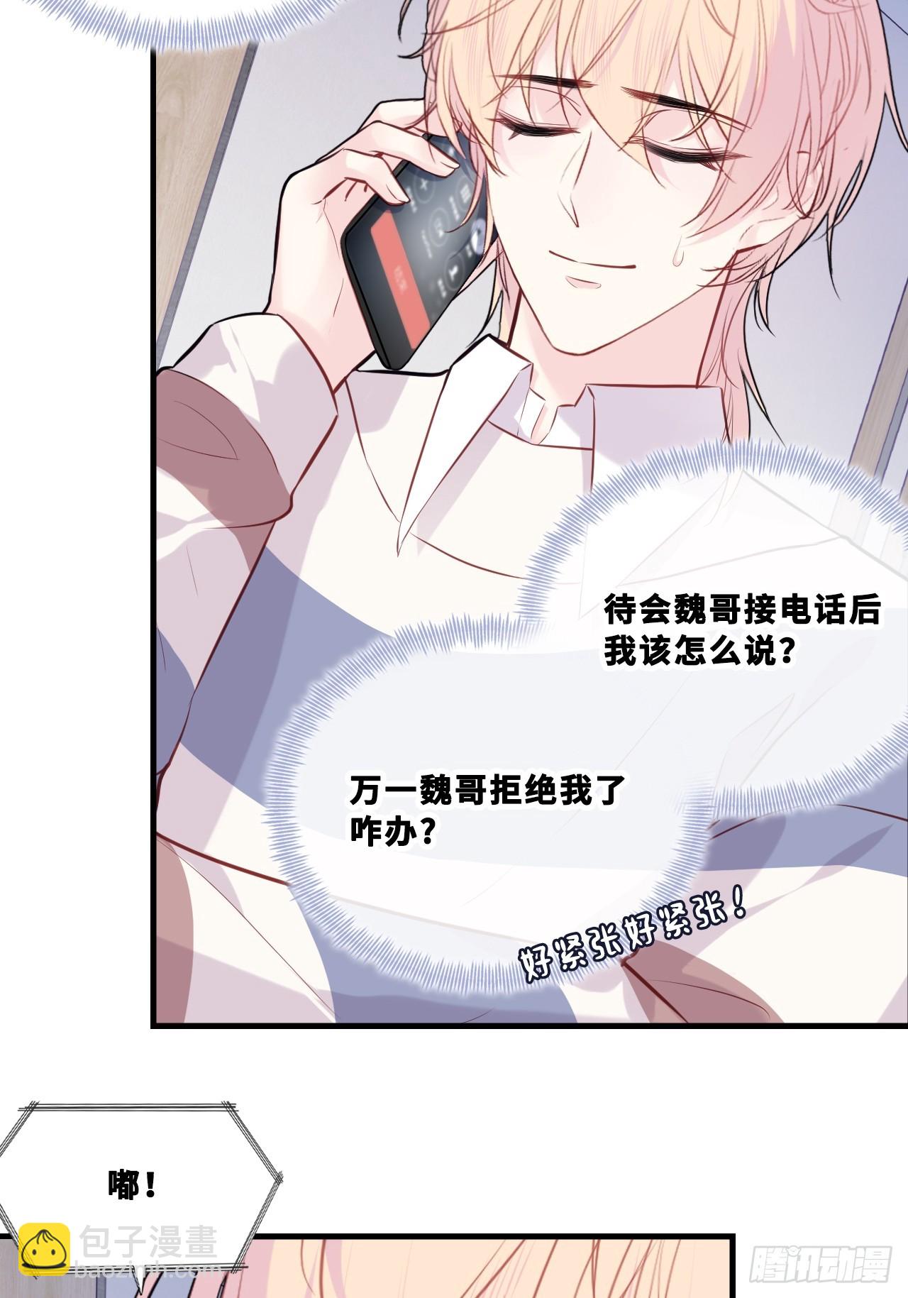 网：6、故人-第107话