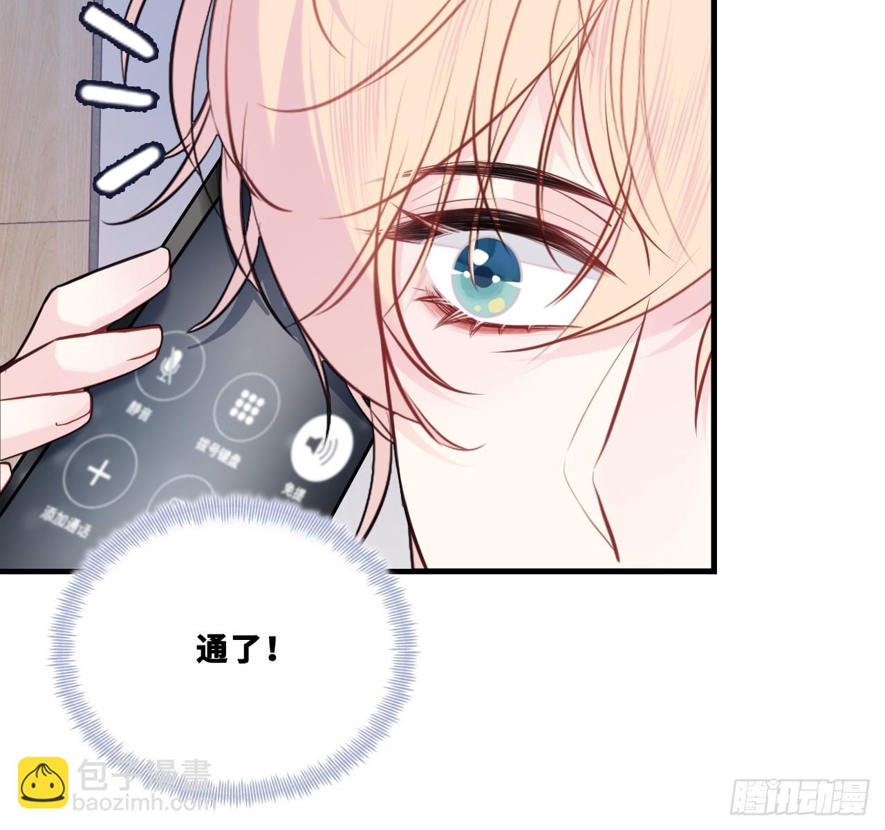 网：6、故人-第107话