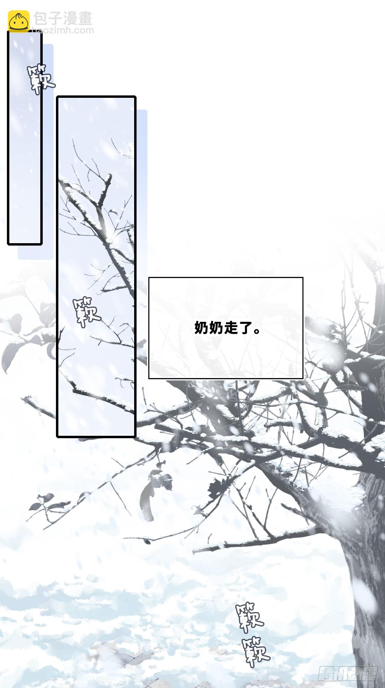 网：6、故人-第107话