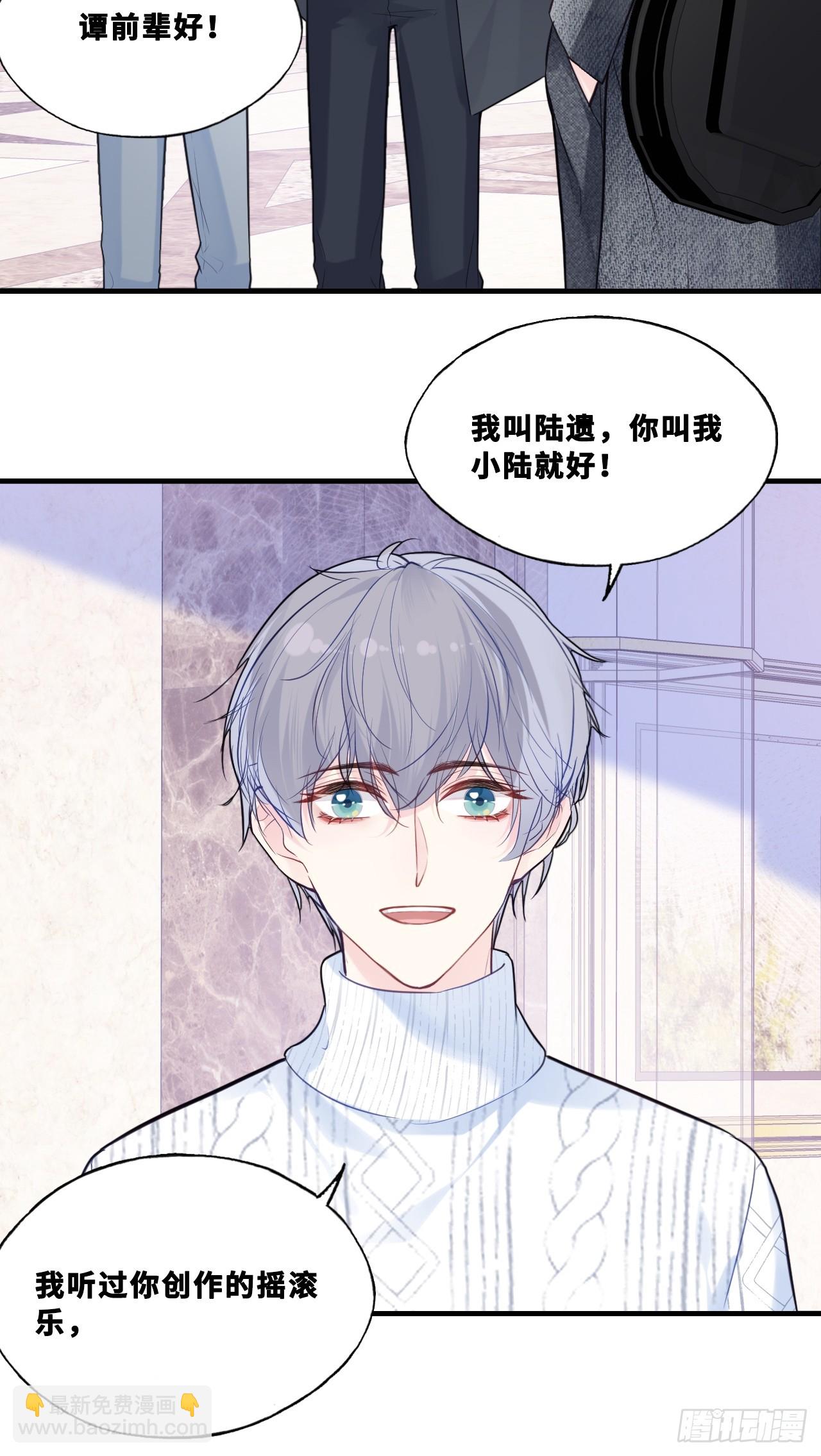 网：8、重逢-第111话