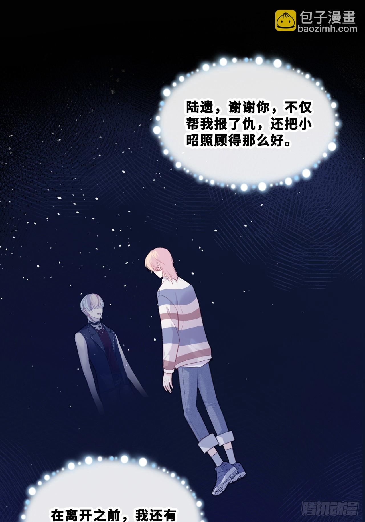 网：8、重逢-第111话