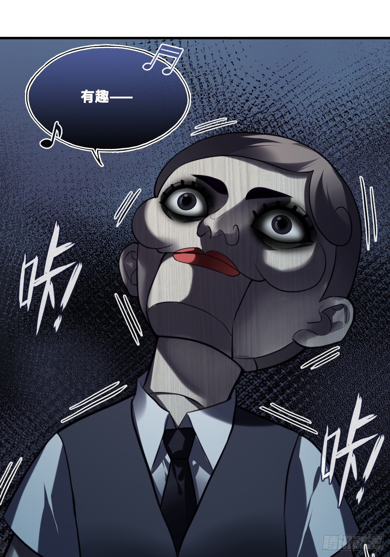 网：13、偷袭-第113话