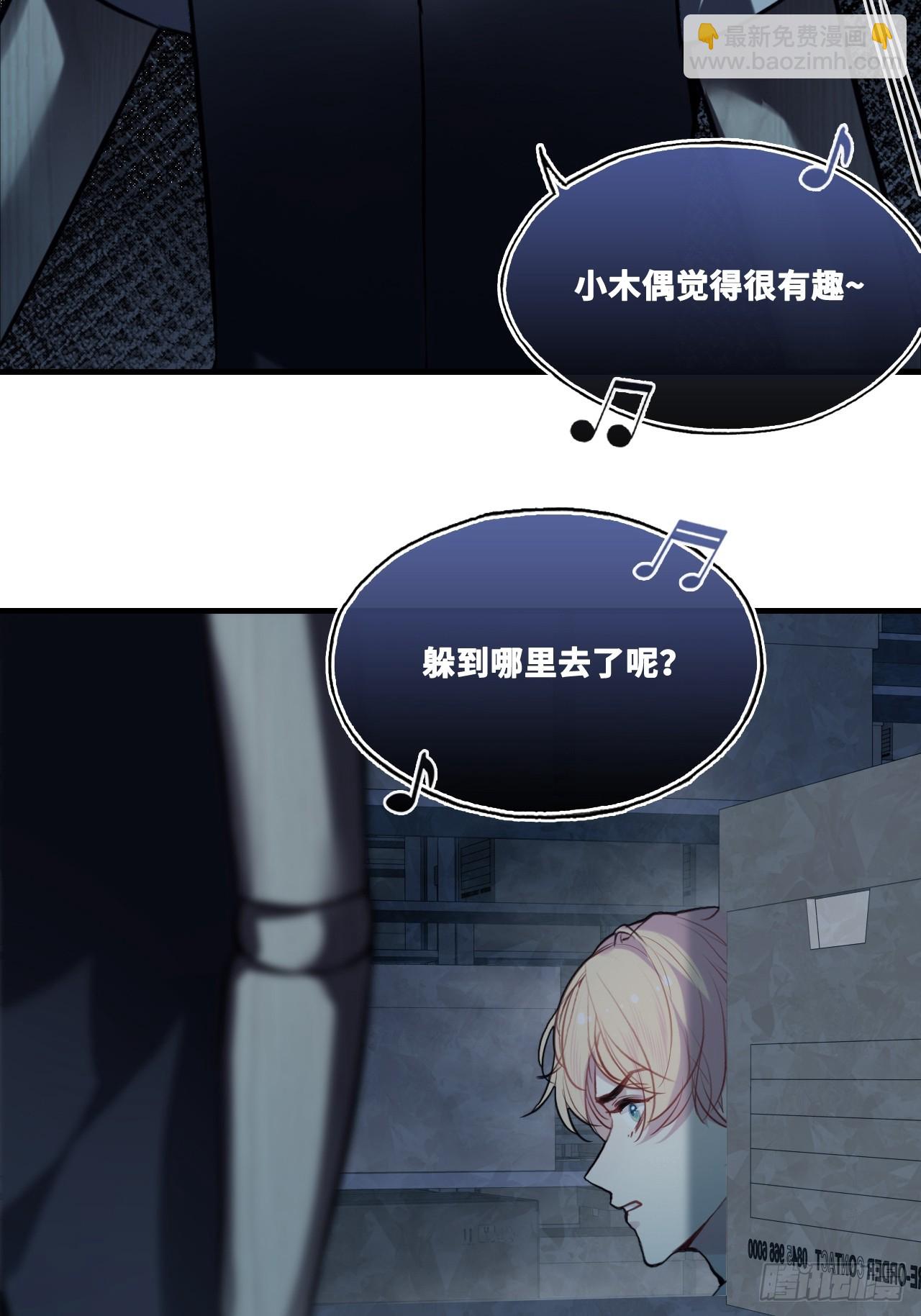 网：13、偷袭-第113话