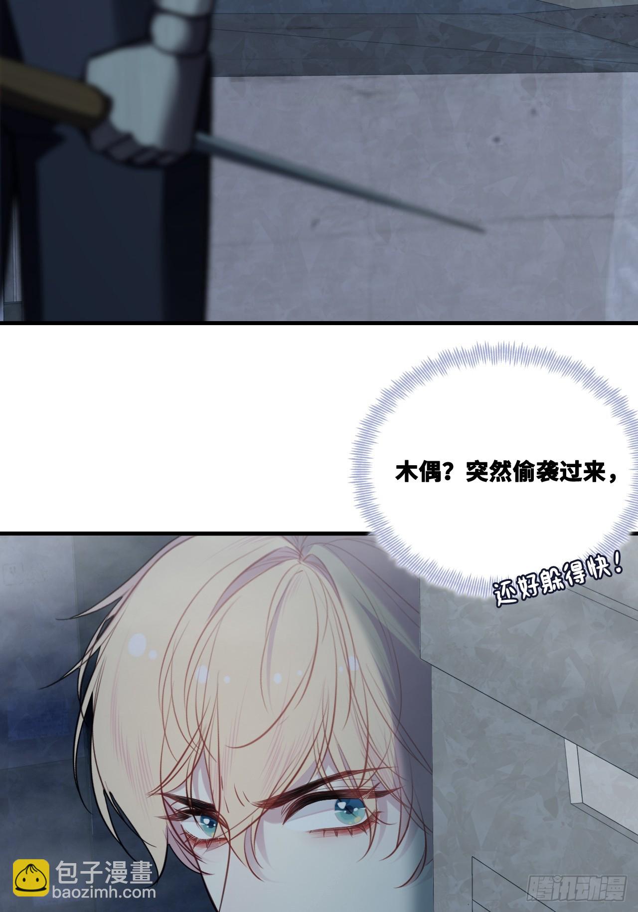网：13、偷袭-第113话