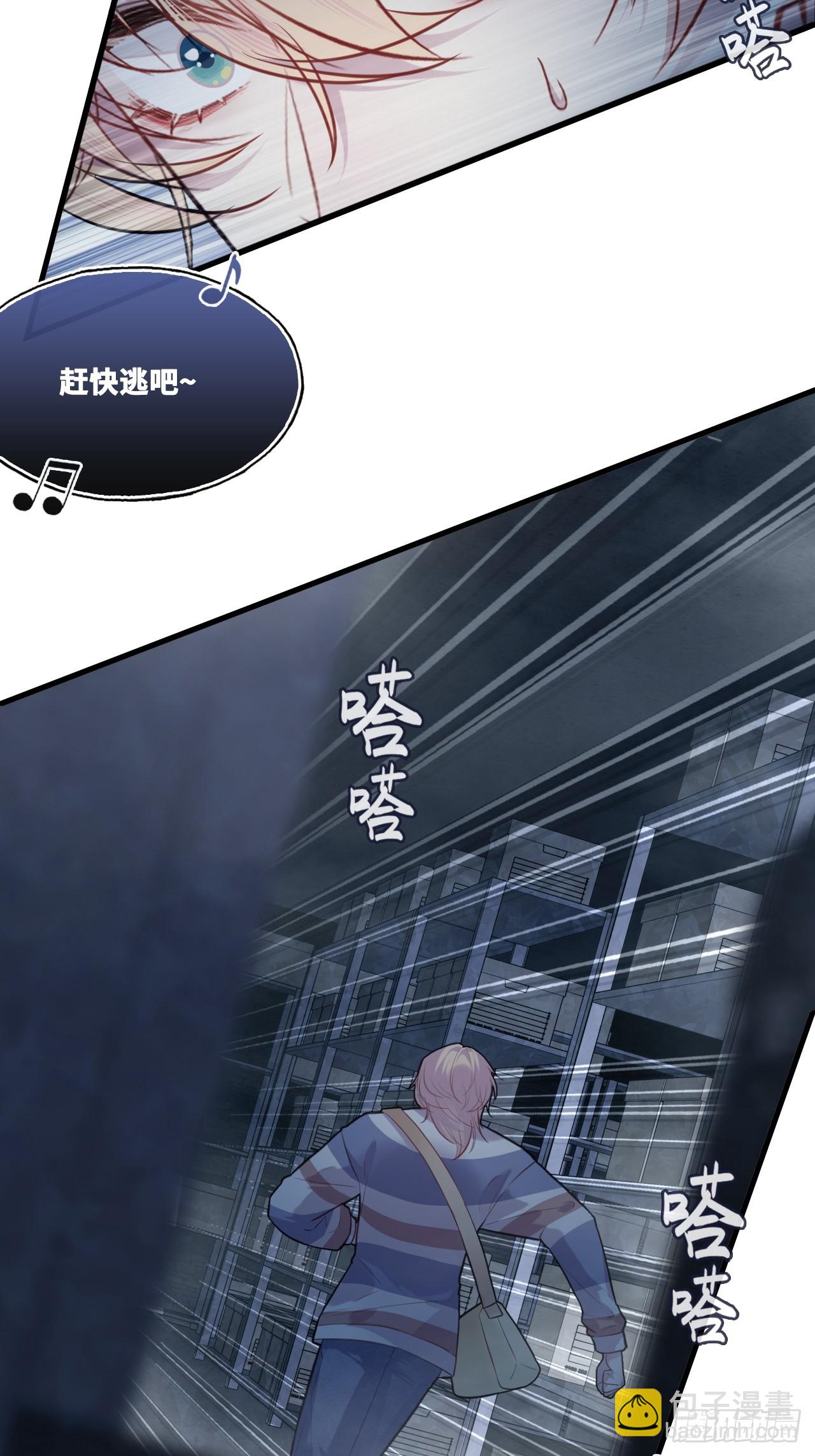 网：13、偷袭-第113话