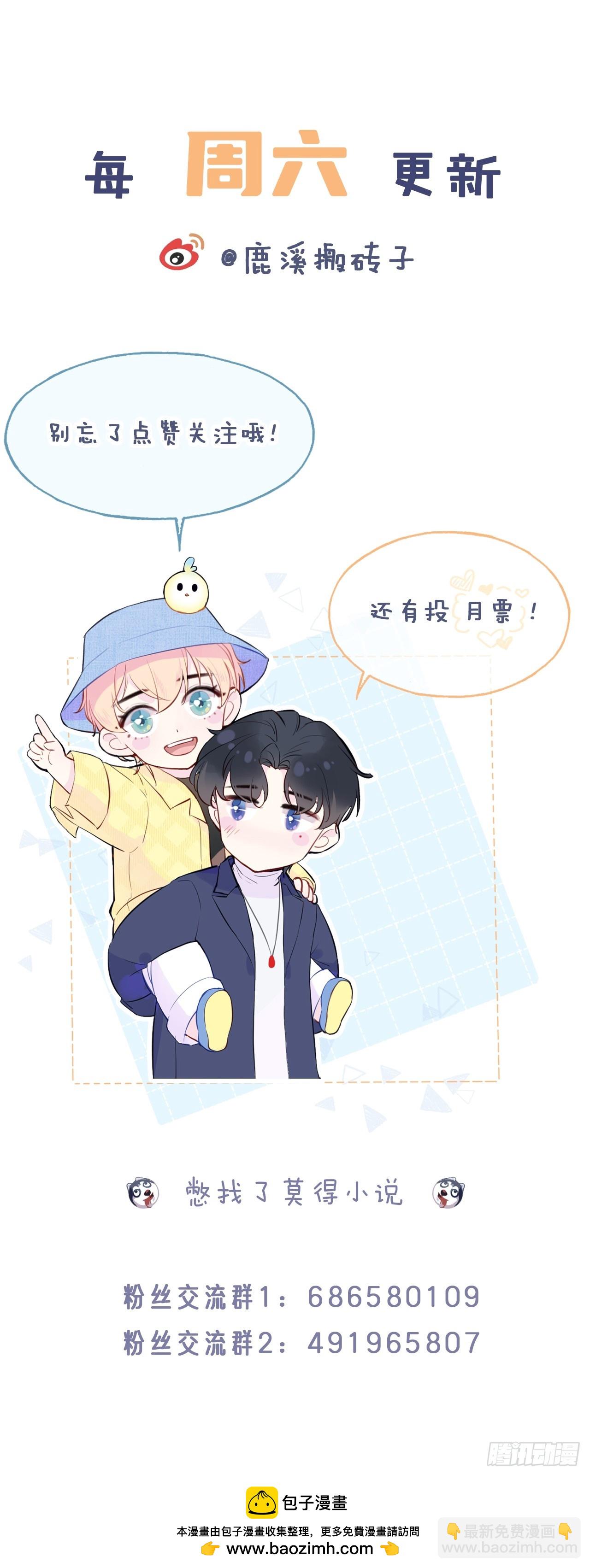 网：13、偷袭-第113话