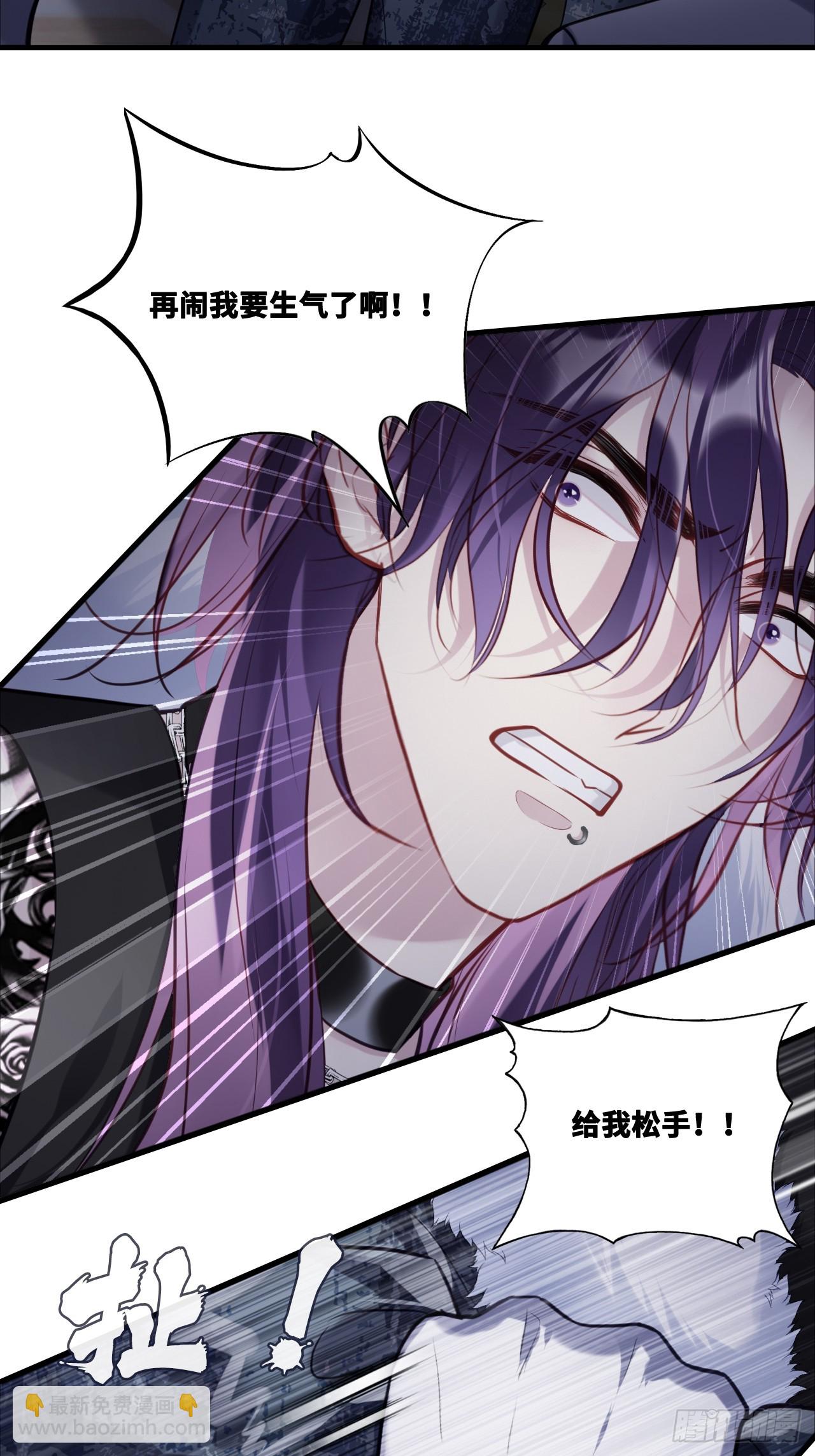 网：10、天降-第145话