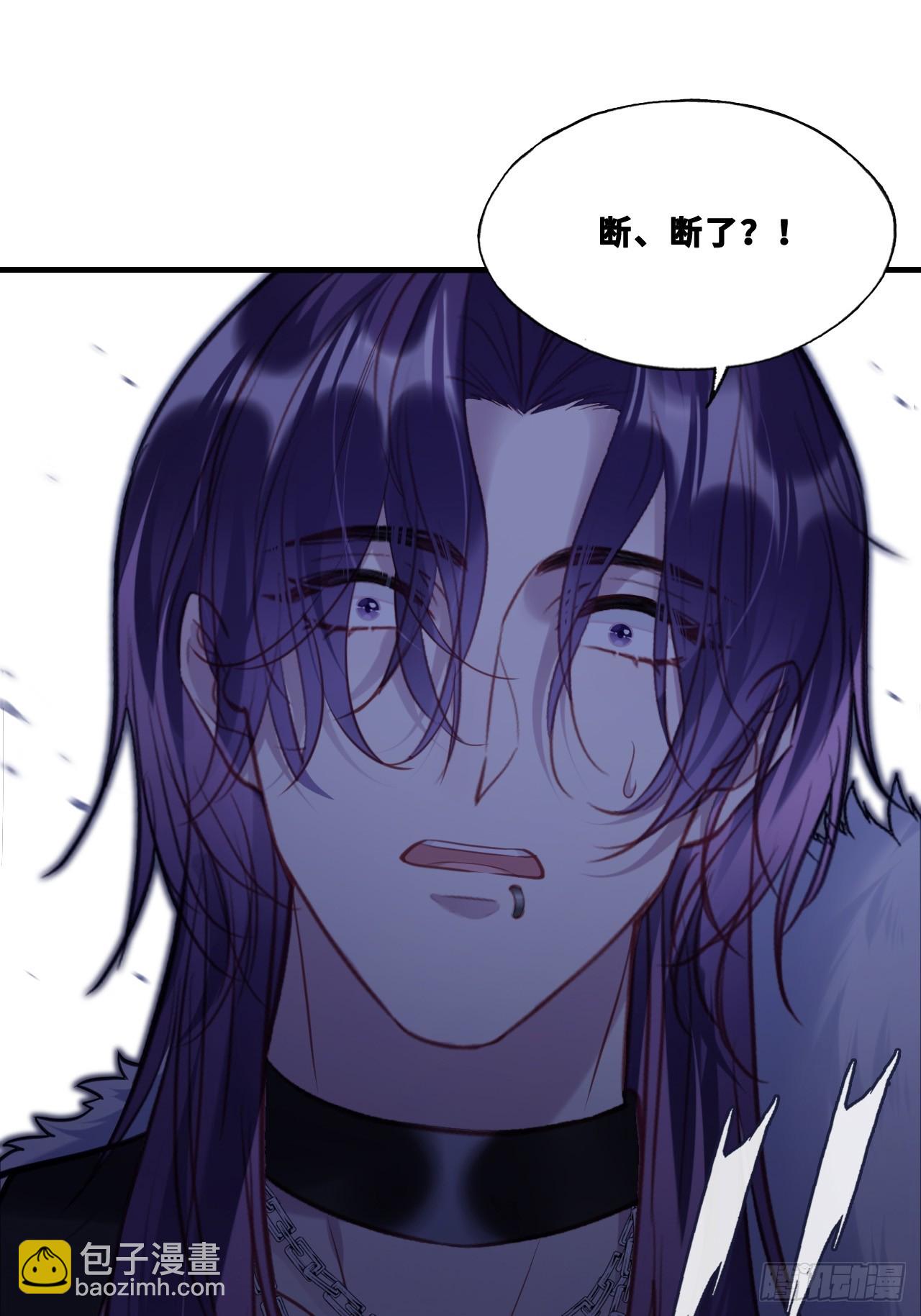 网：10、天降-第145话