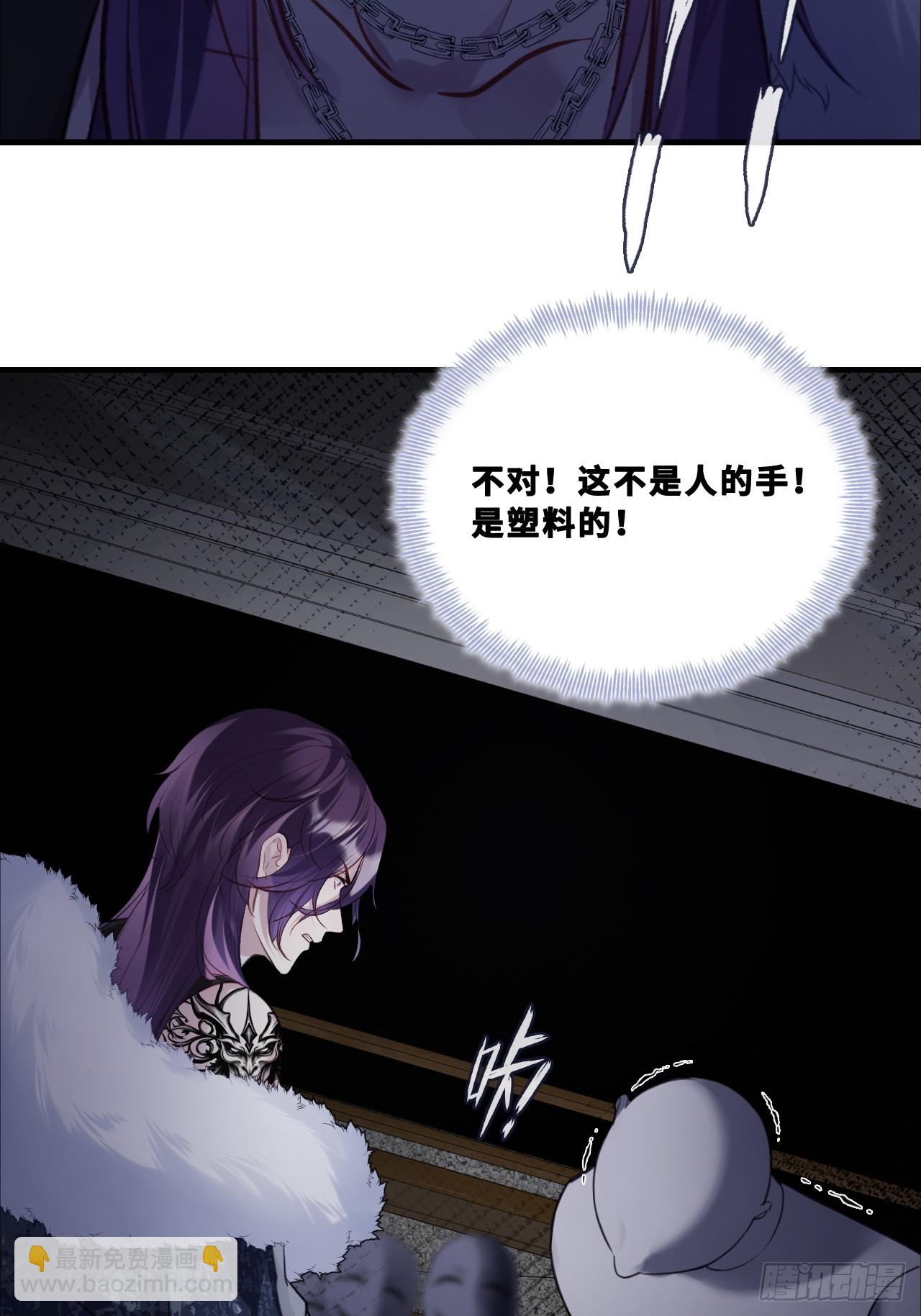 网：10、天降-第145话