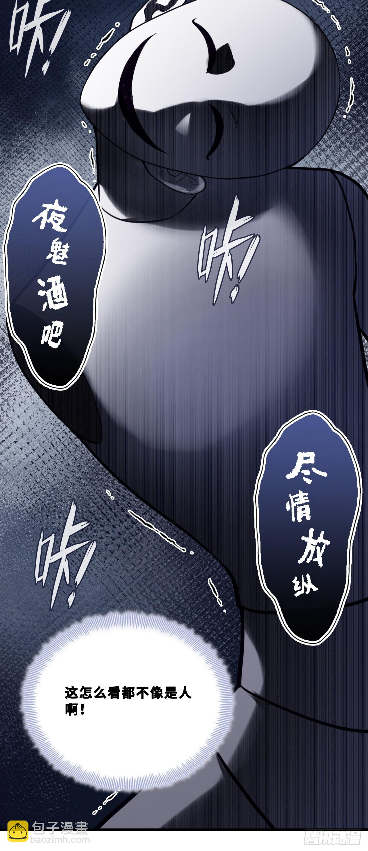 网：10、天降-第145话