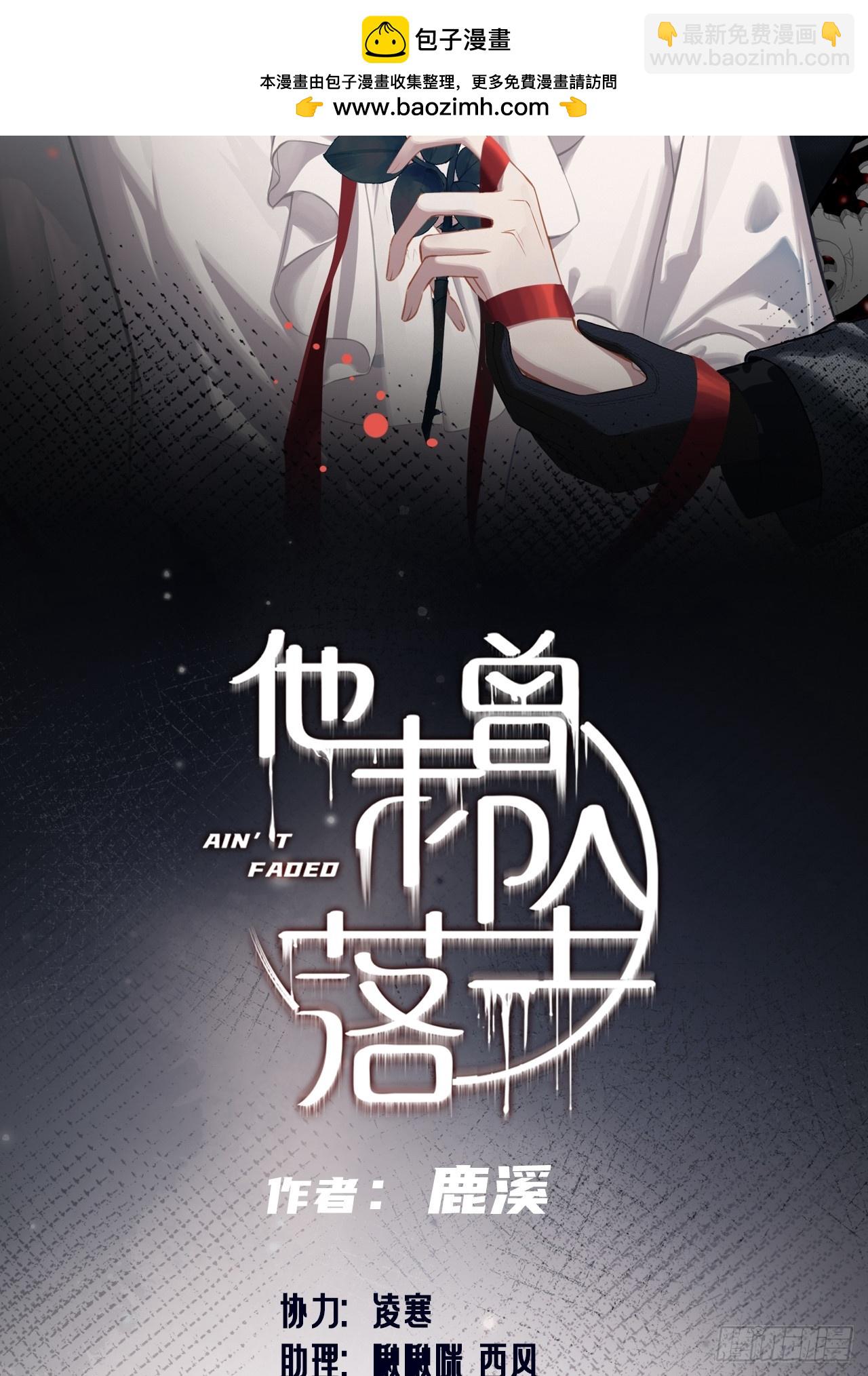 网：10、天降-第145话