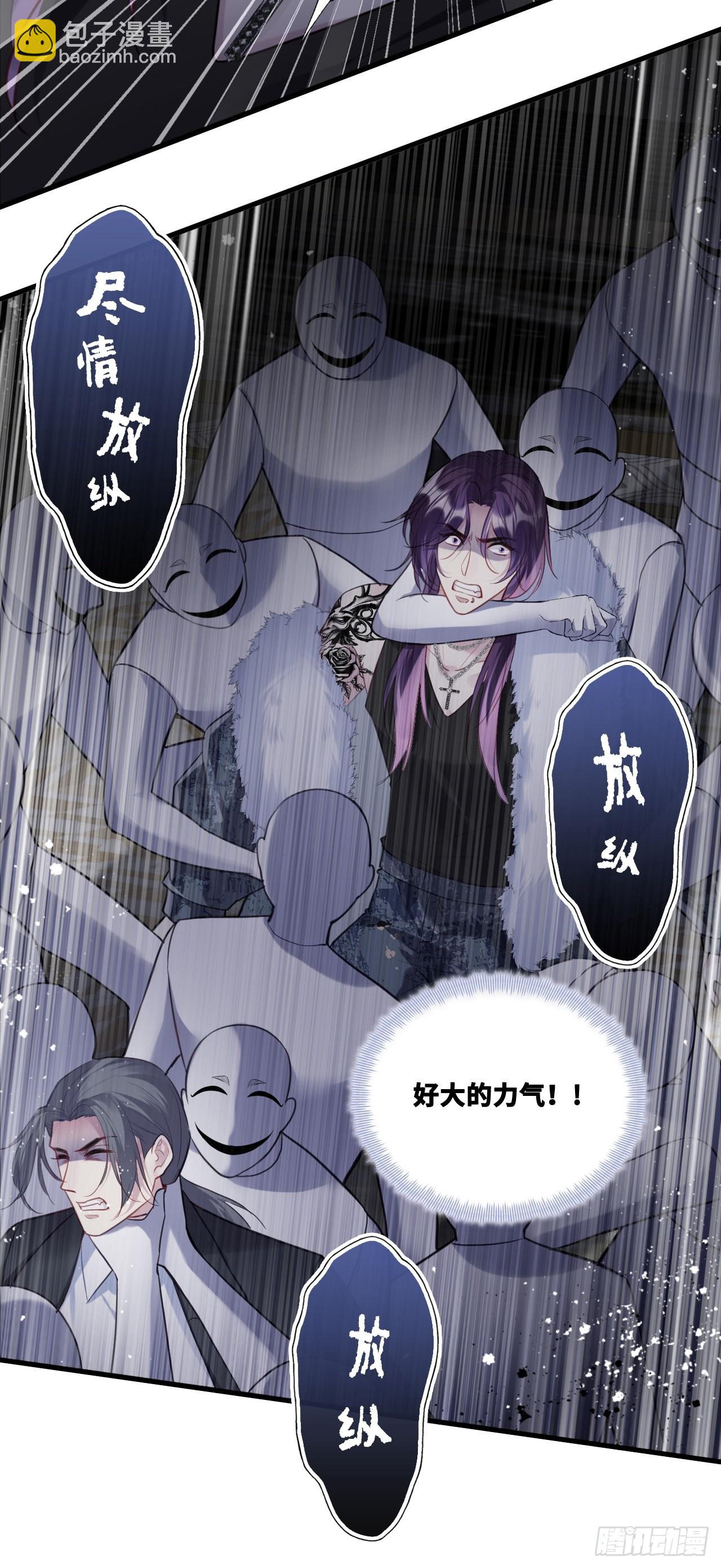 网：10、天降-第145话
