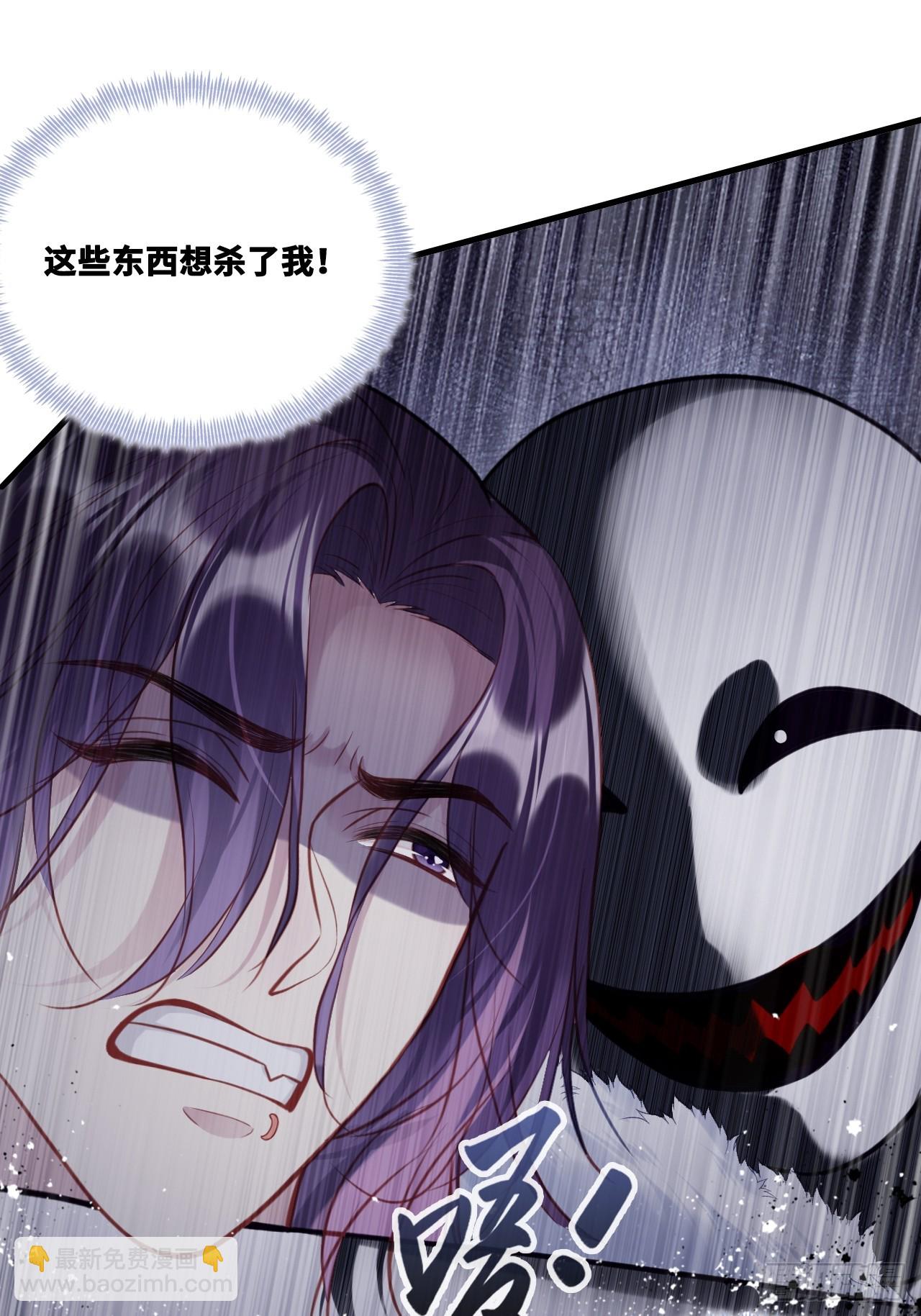 网：10、天降-第145话