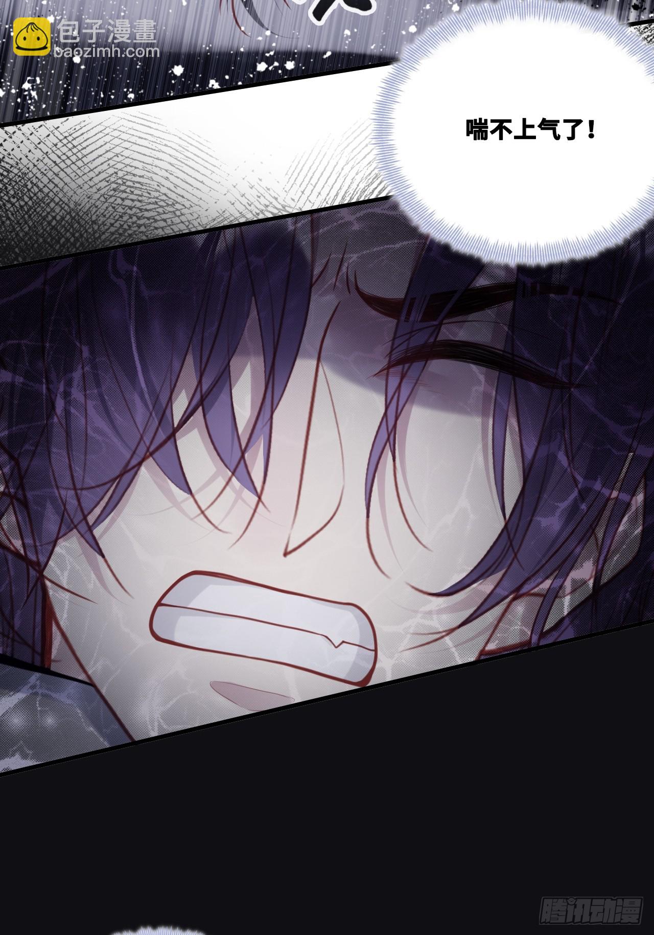 网：10、天降-第145话