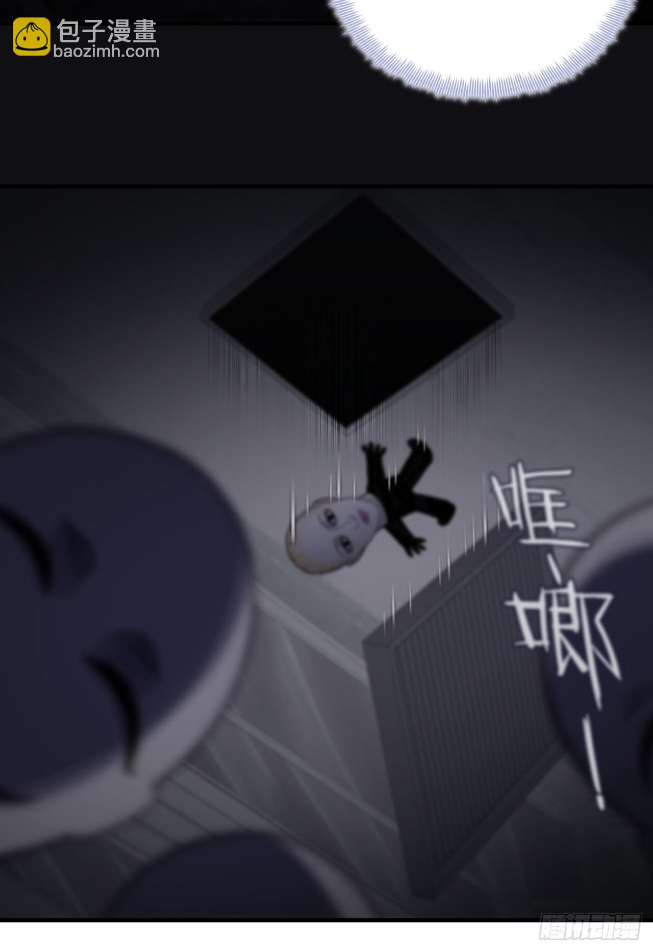 网：10、天降-第145话