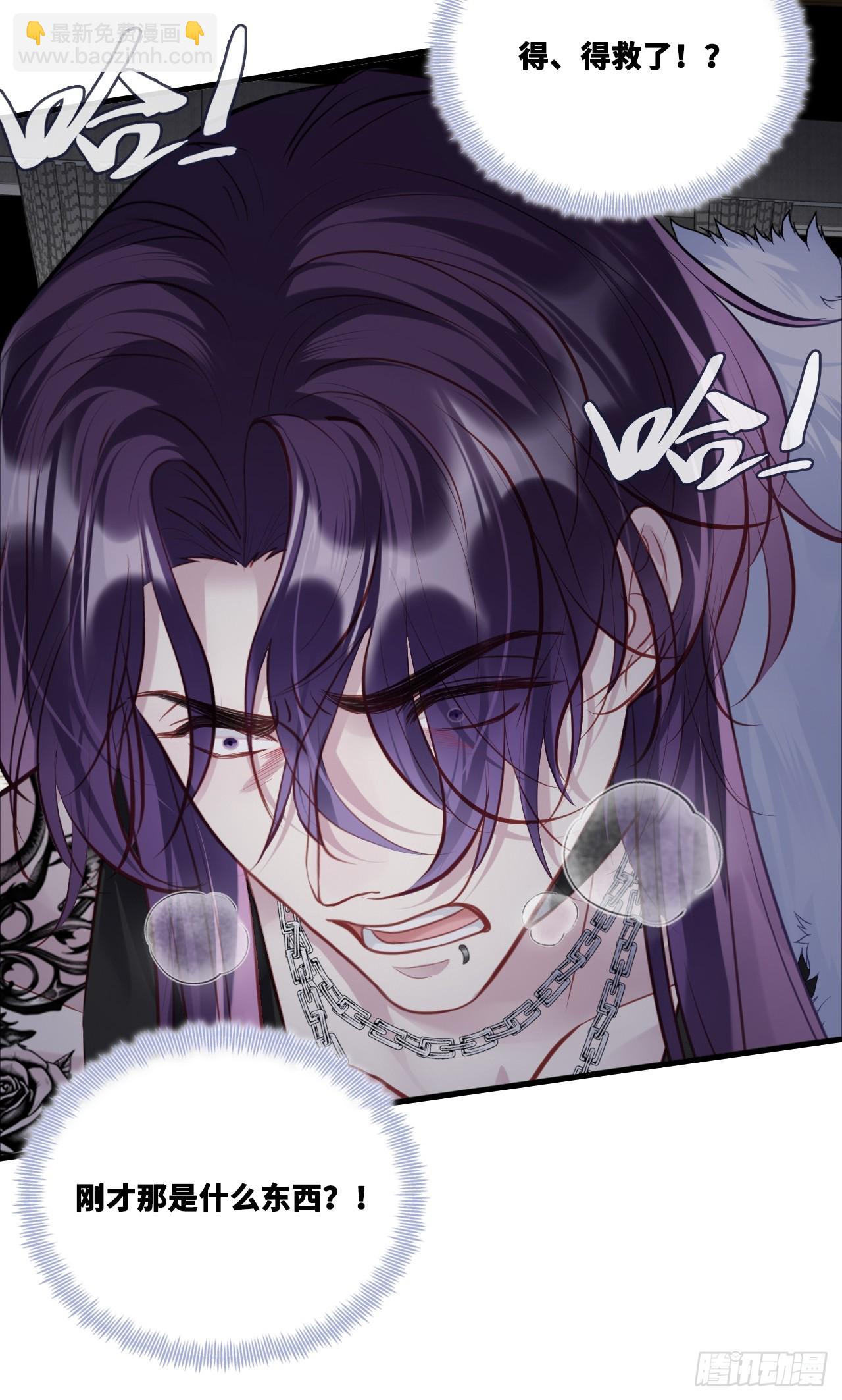 网：10、天降-第145话
