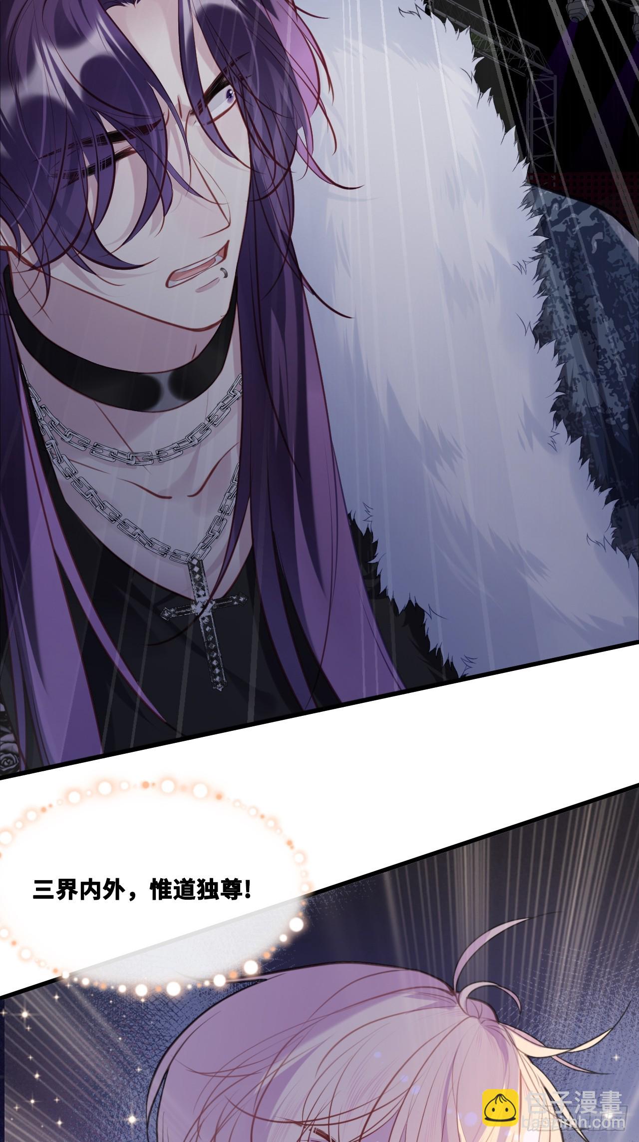 网：10、天降-第145话