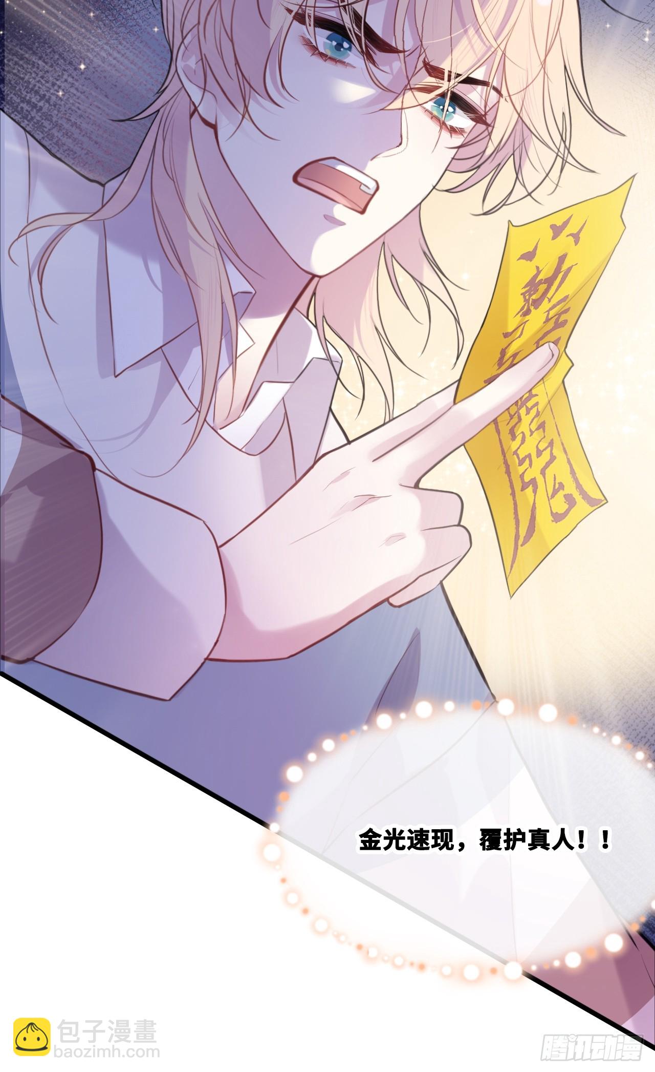 网：10、天降-第145话