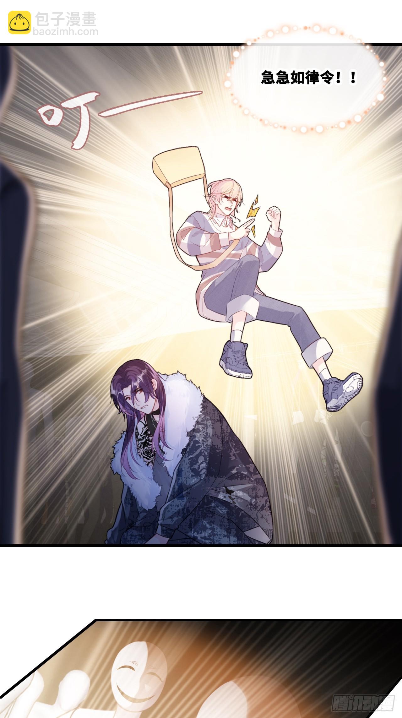 网：10、天降-第145话