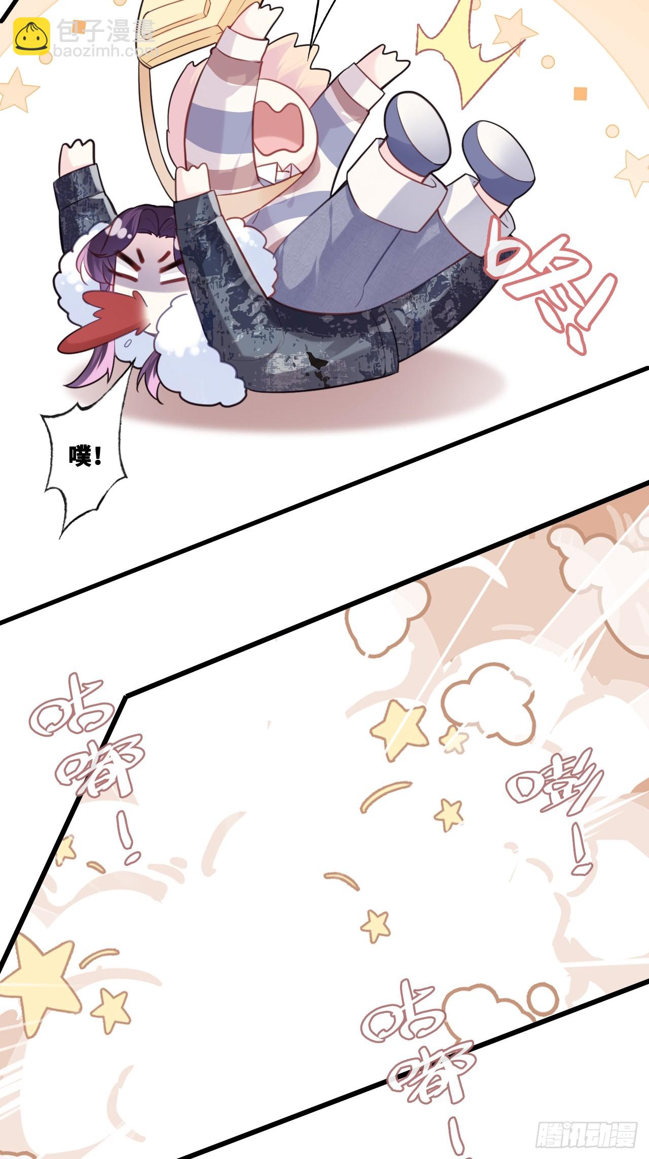 网：10、天降-第145话