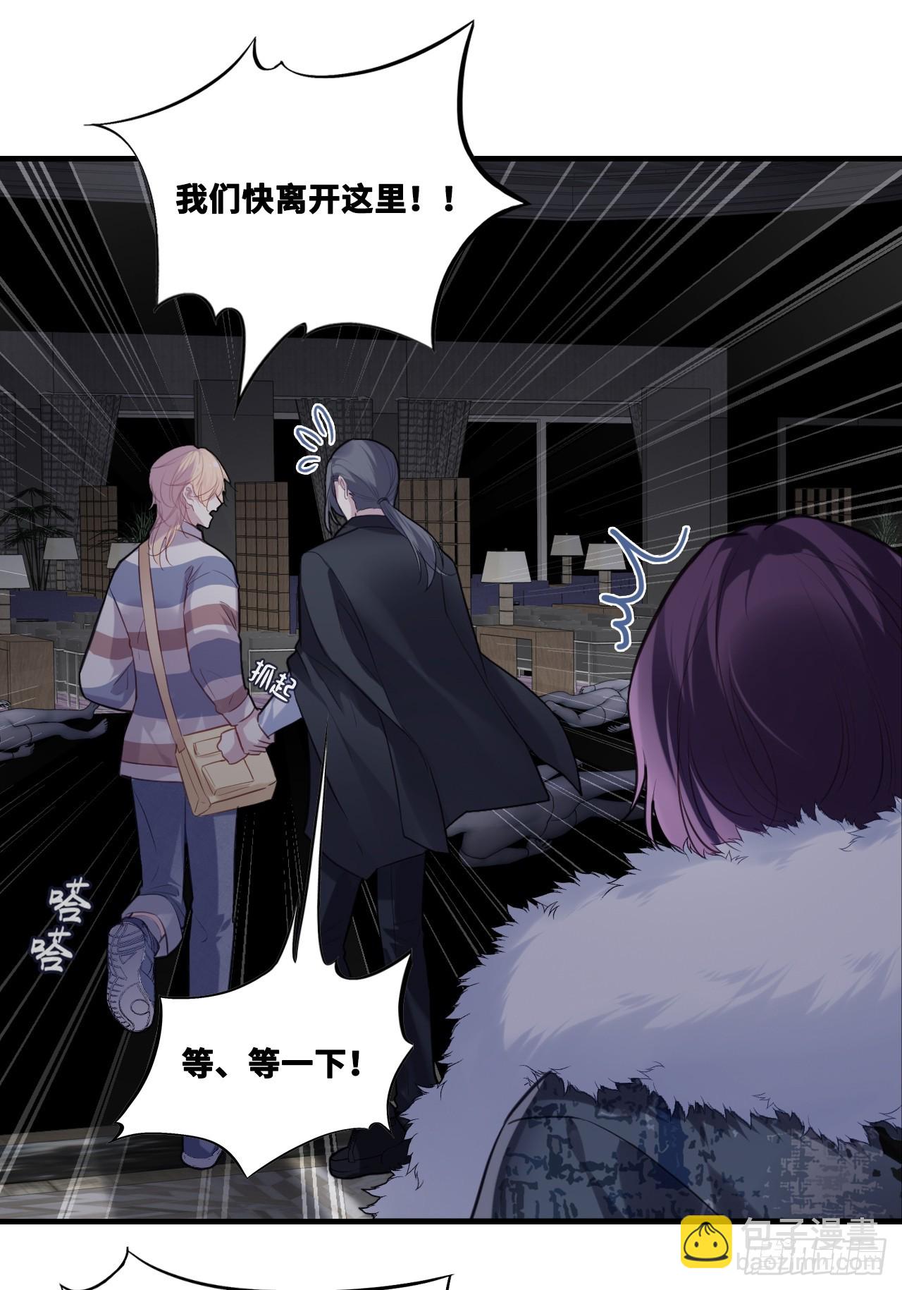 网：10、天降-第145话