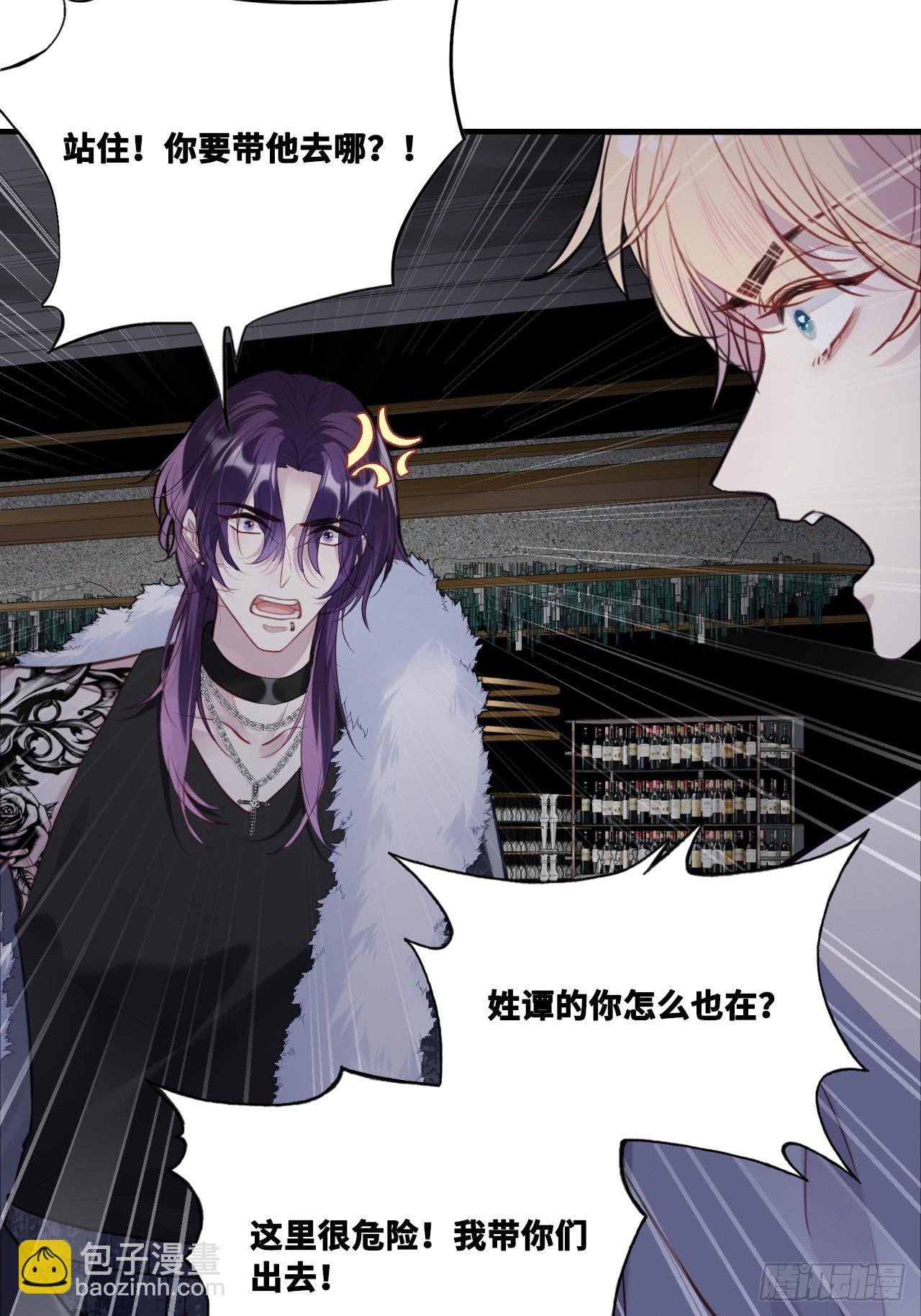 网：10、天降-第145话