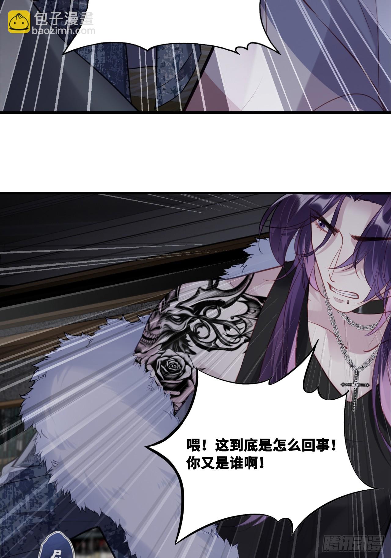 网：10、天降-第145话