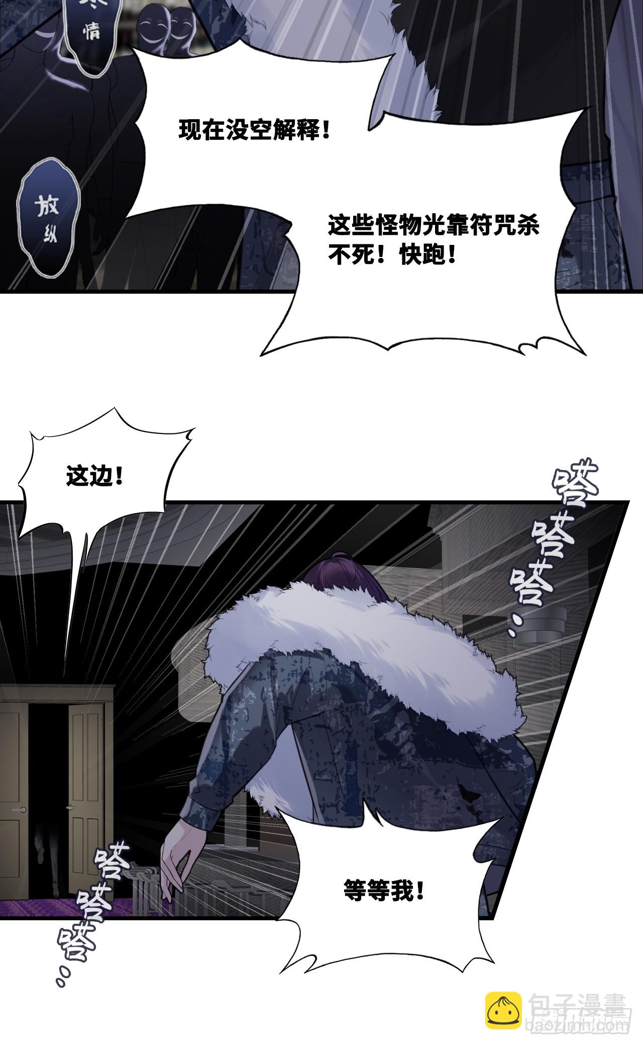 网：10、天降-第145话