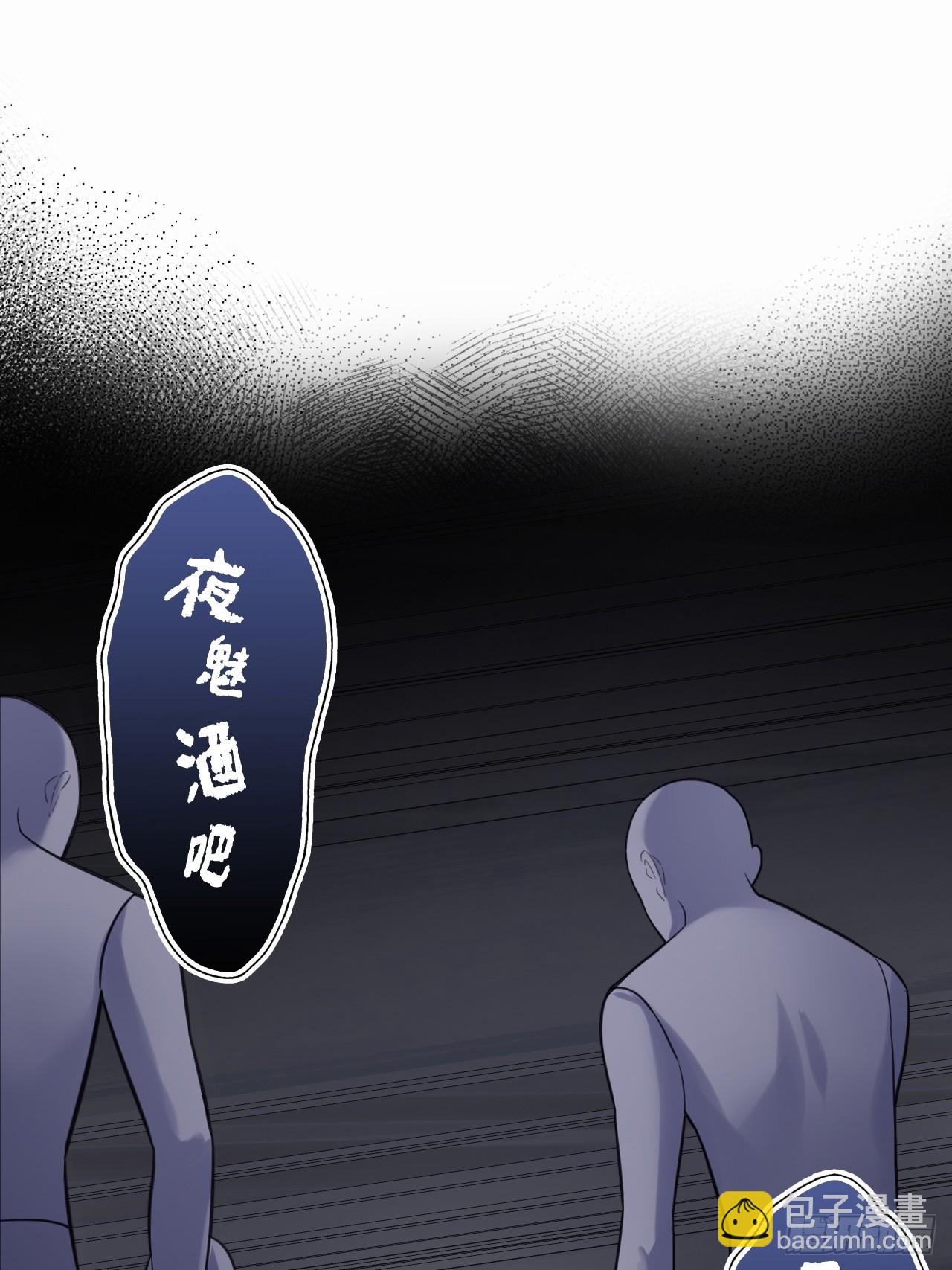网：10、天降-第145话