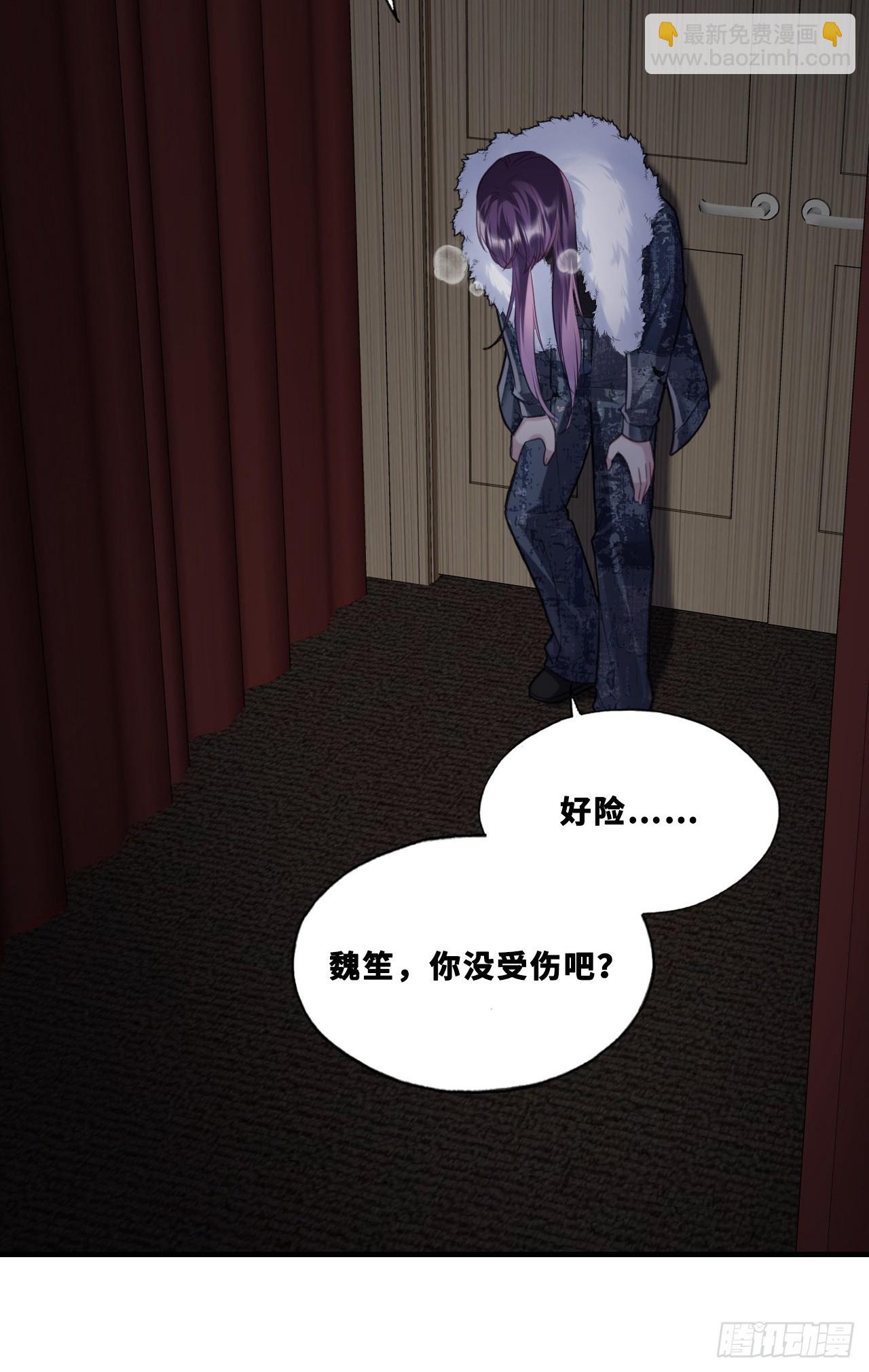 网：10、天降-第145话