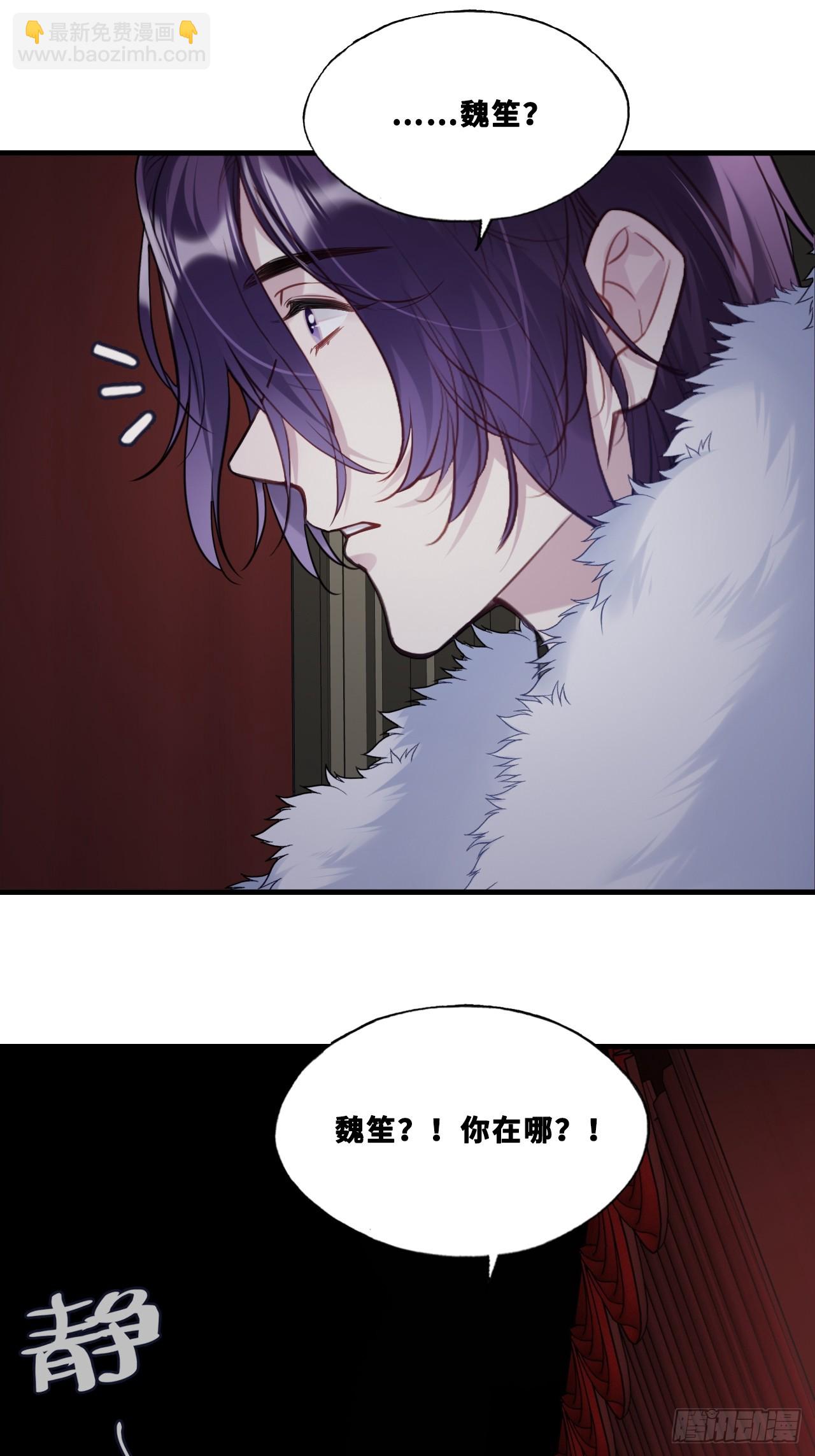 网：10、天降-第145话