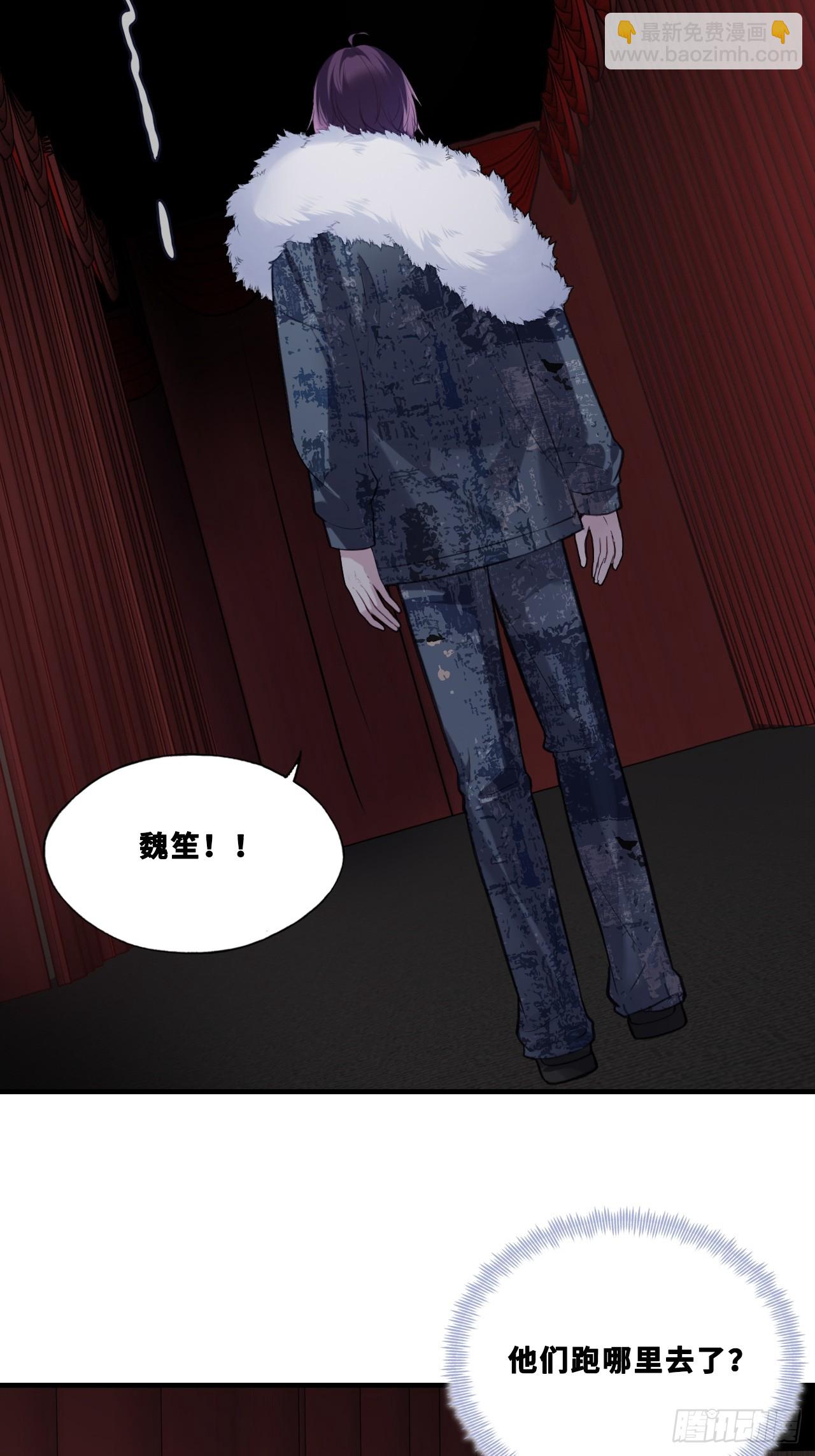网：10、天降-第145话