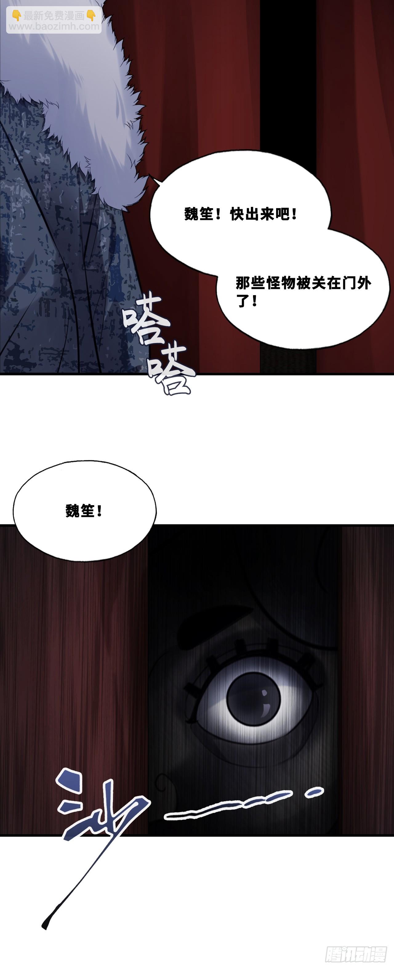 网：10、天降-第145话