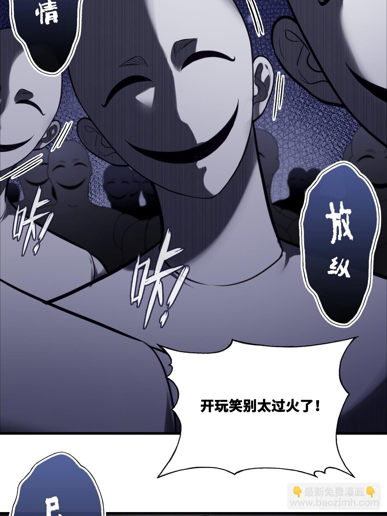 网：10、天降-第145话