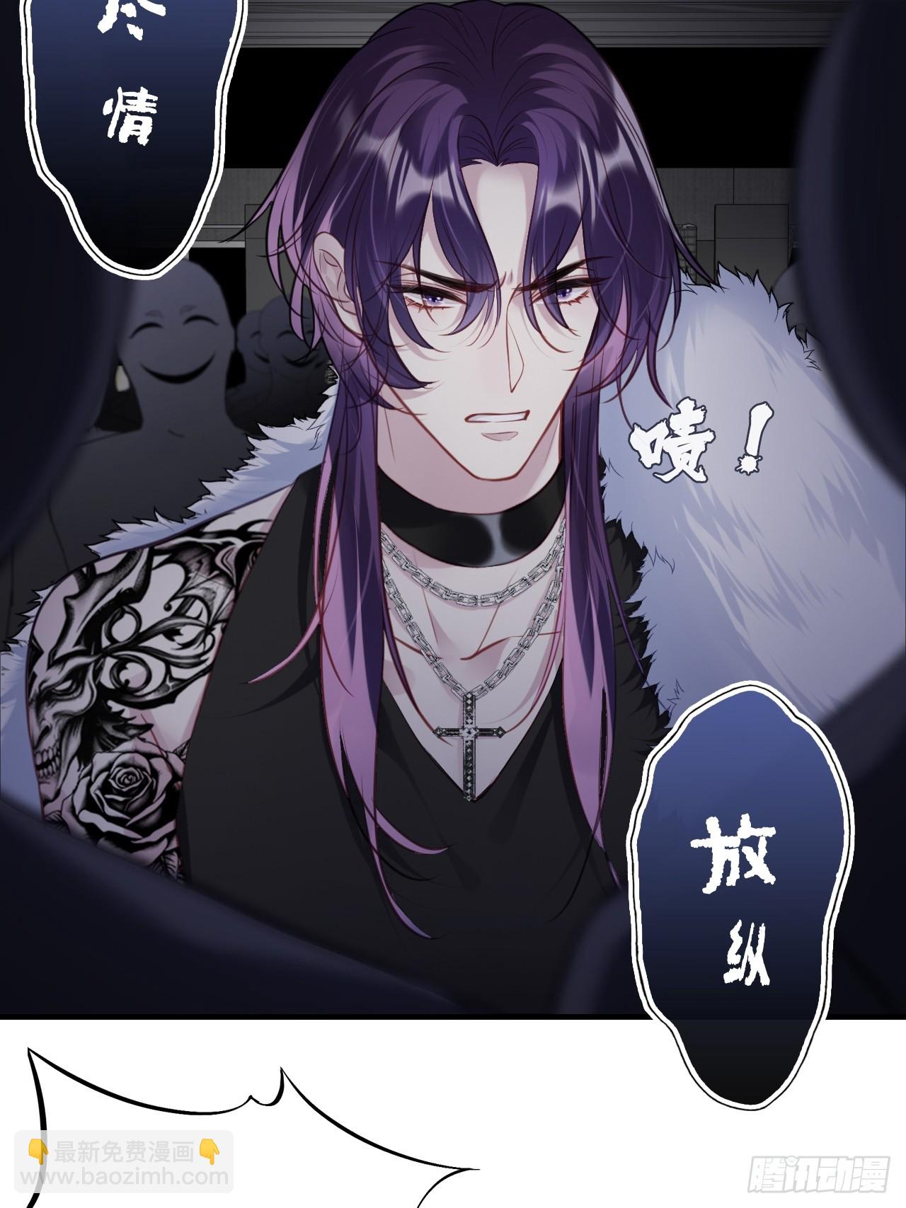 网：10、天降-第145话