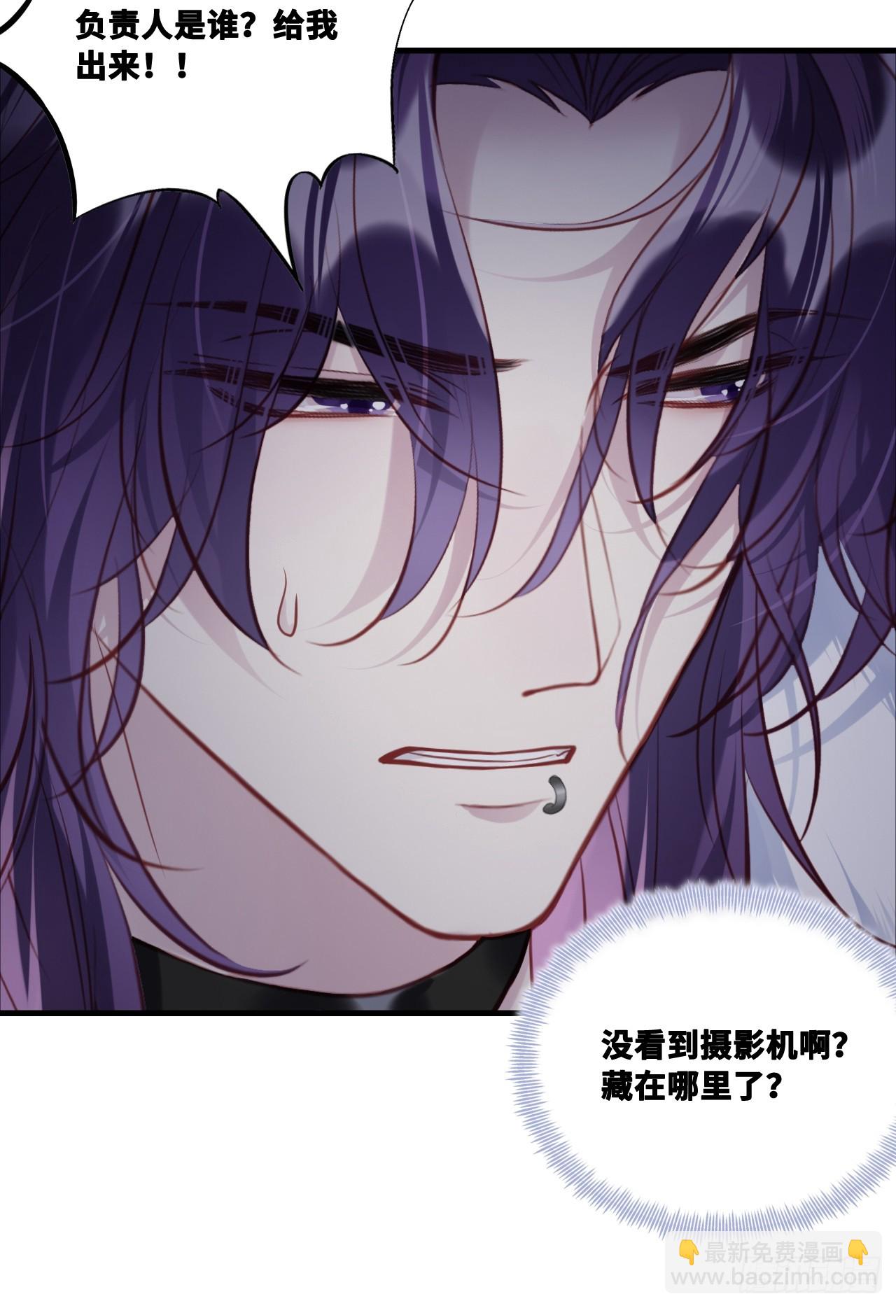 网：10、天降-第145话