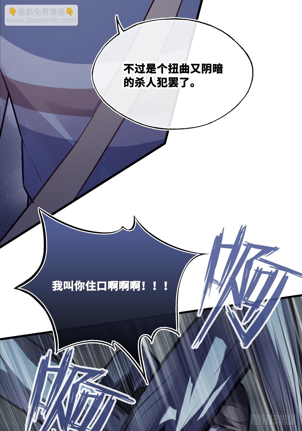 网：15、他就是陆遗！(1/2)-第115话