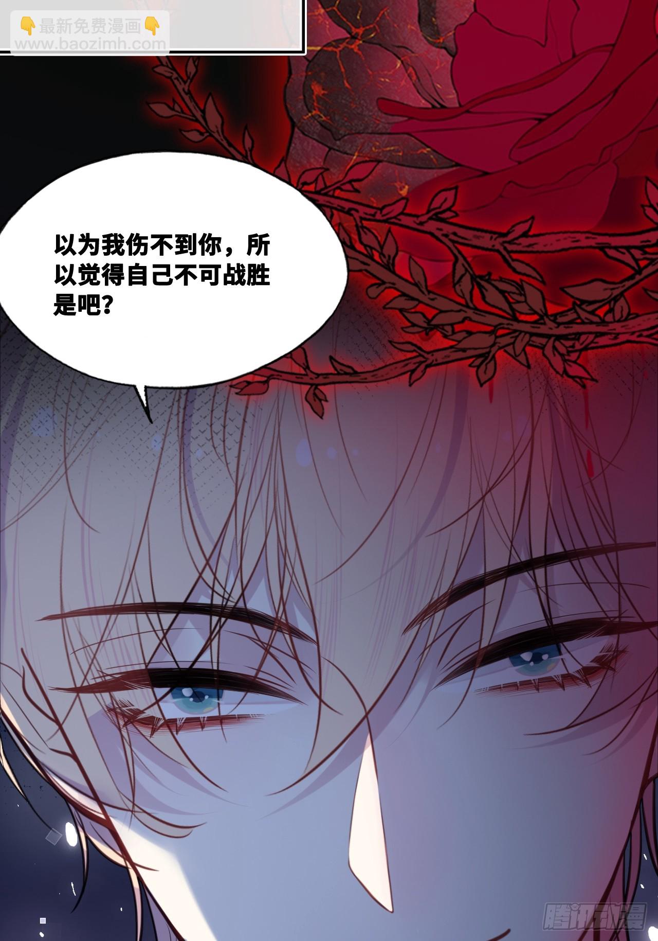 网：15、他就是陆遗！(1/2)-第115话