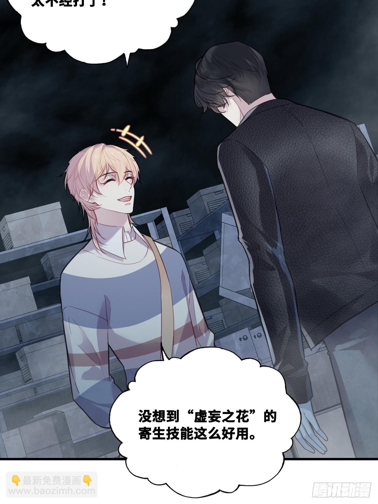 网：15、他就是陆遗！(1/2)-第115话