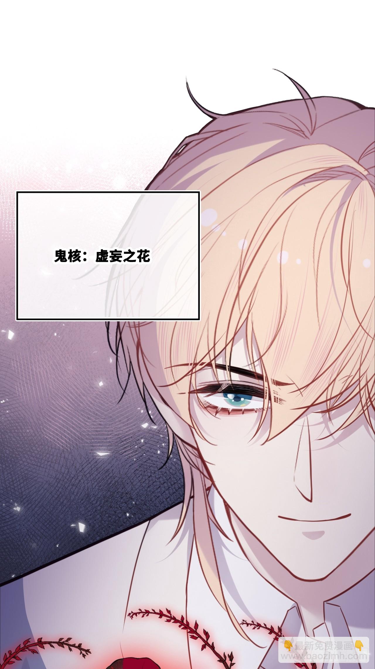 网：15、他就是陆遗！(1/2)-第115话