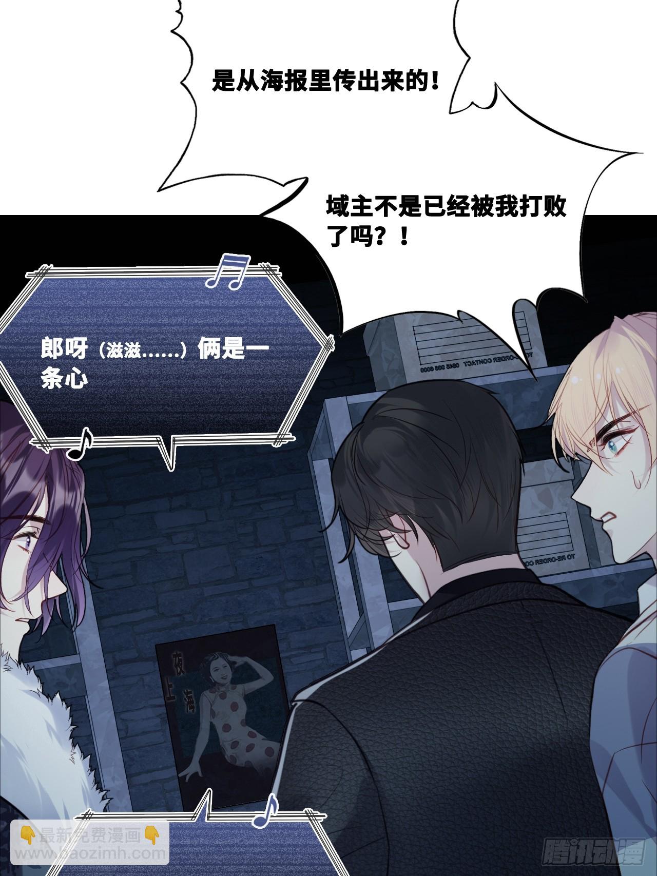 网：15、他就是陆遗！(1/2)-第115话