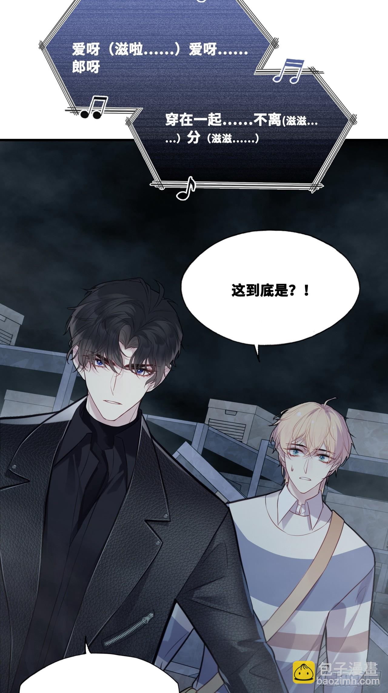 网：15、他就是陆遗！(1/2)-第115话