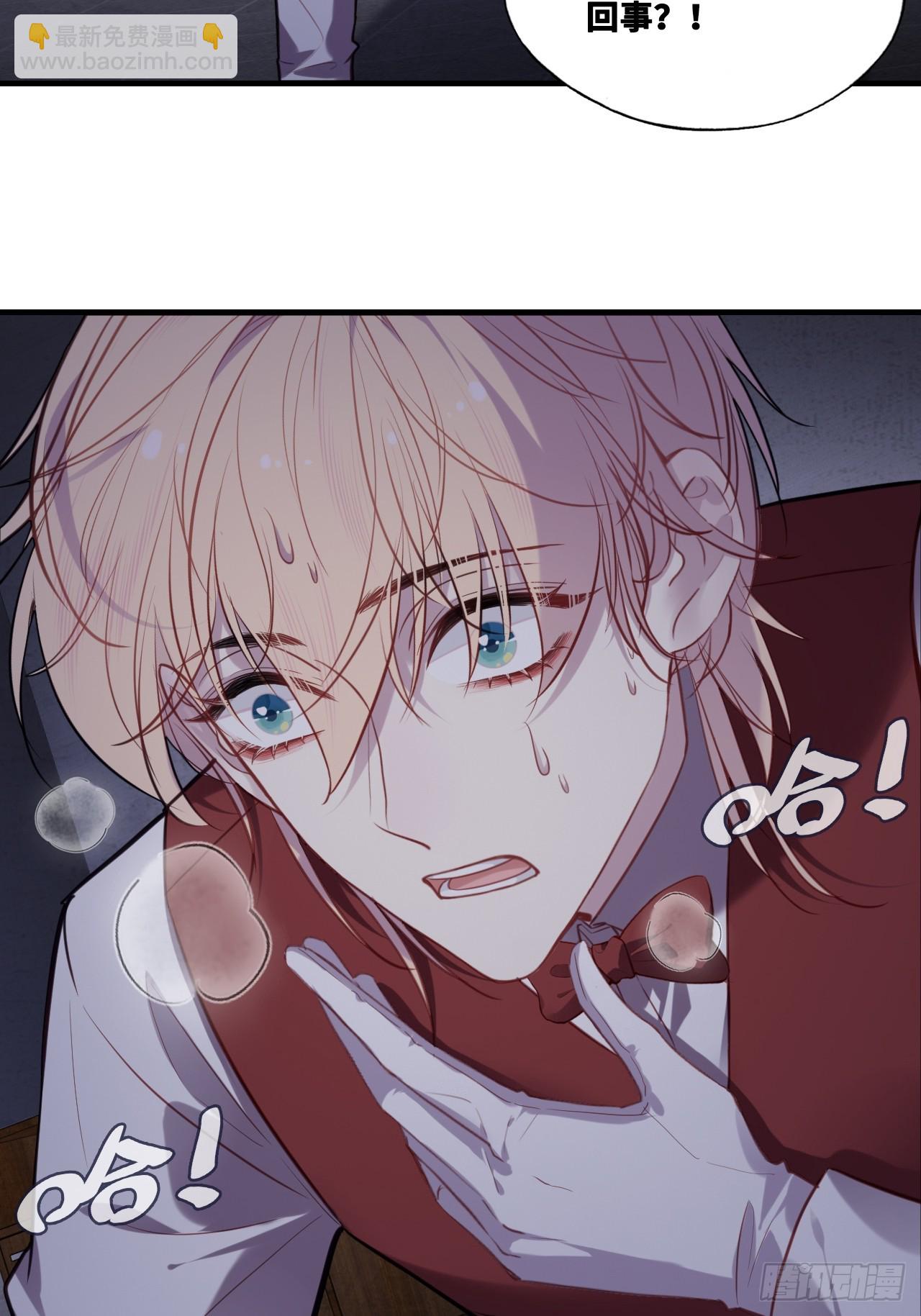 双花：2、规则(1/2)-第117话