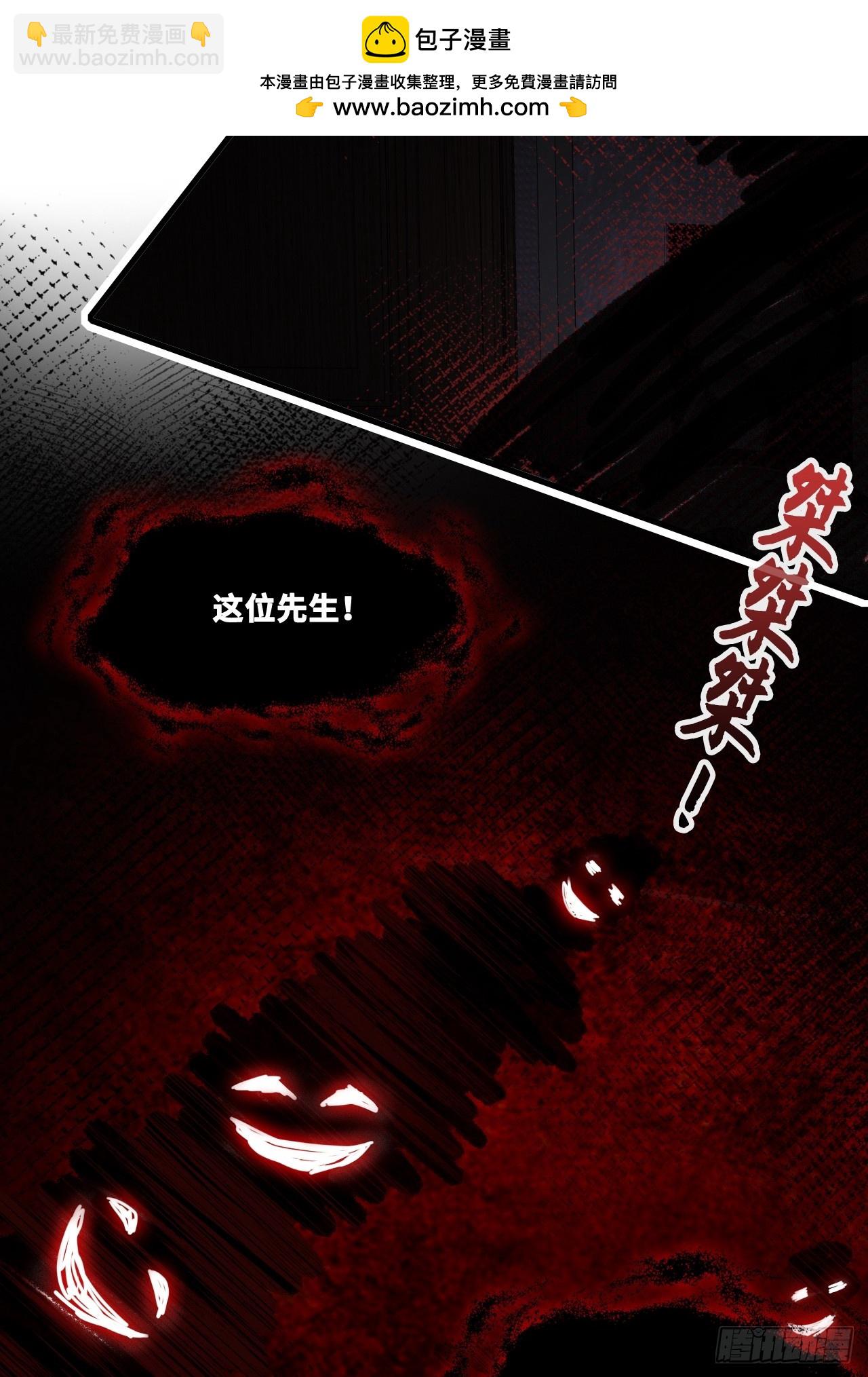 双花：4、舞会(1/2)-第119话