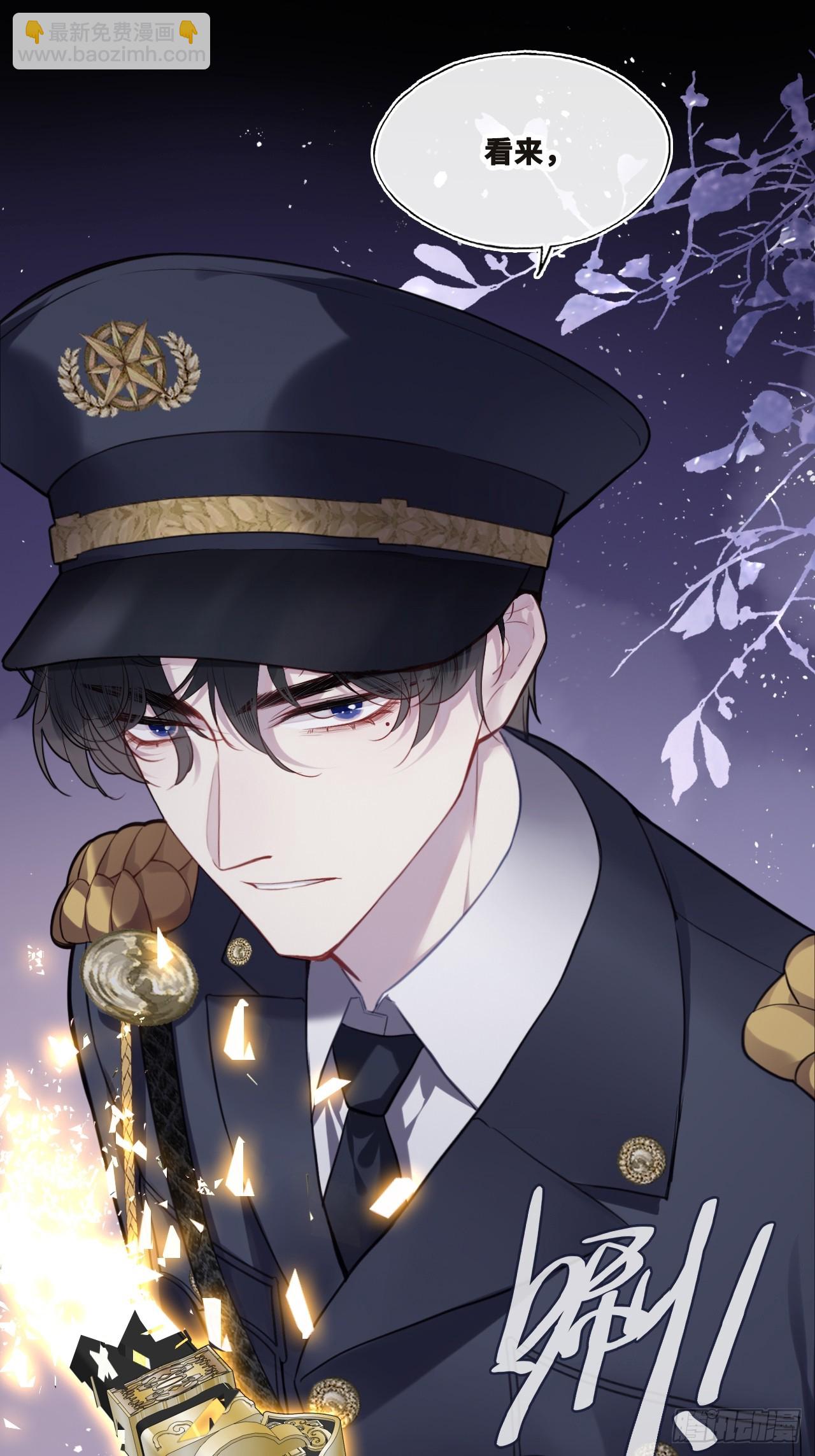 双花：4、舞会(1/2)-第119话