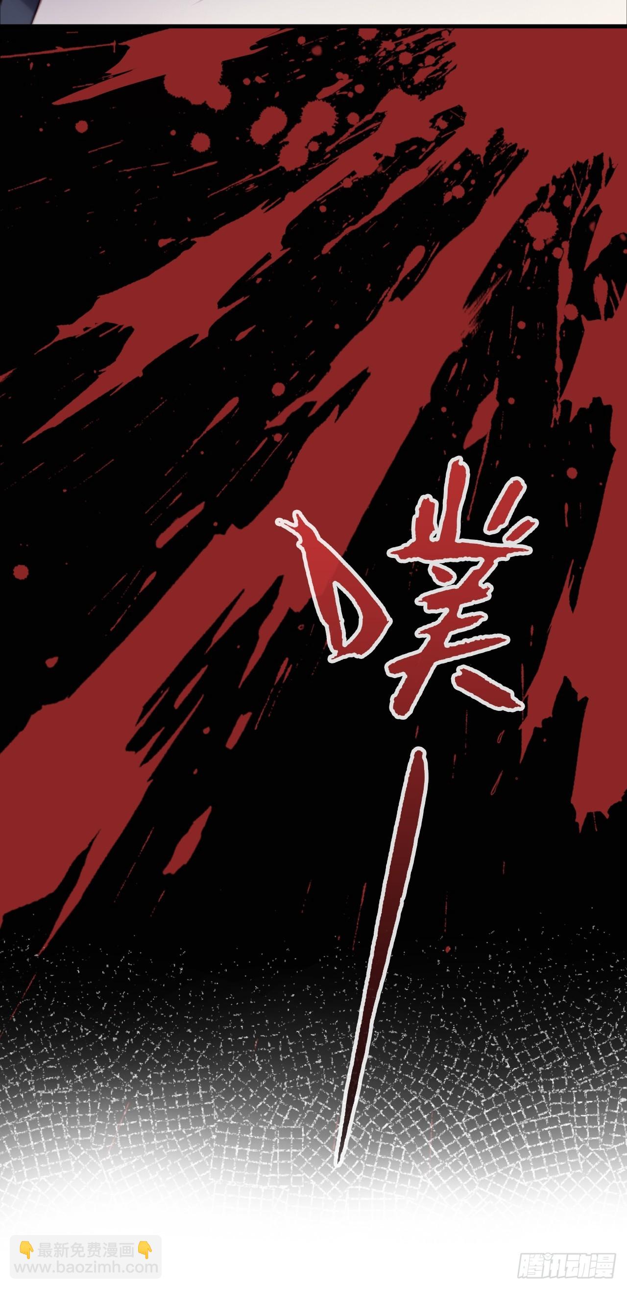 双花：4、舞会(1/2)-第119话