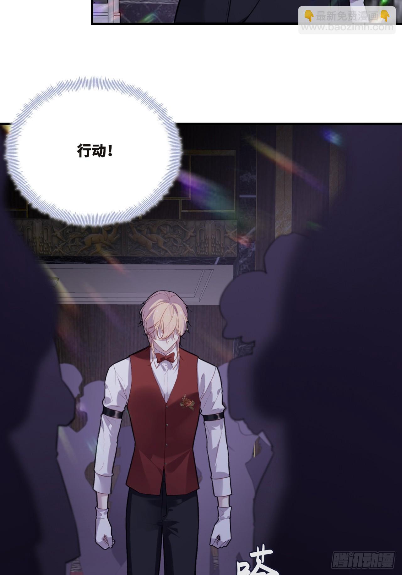 双花：4、舞会(1/2)-第119话