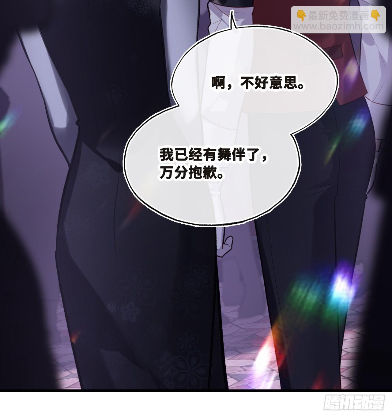 双花：4、舞会(1/2)-第119话