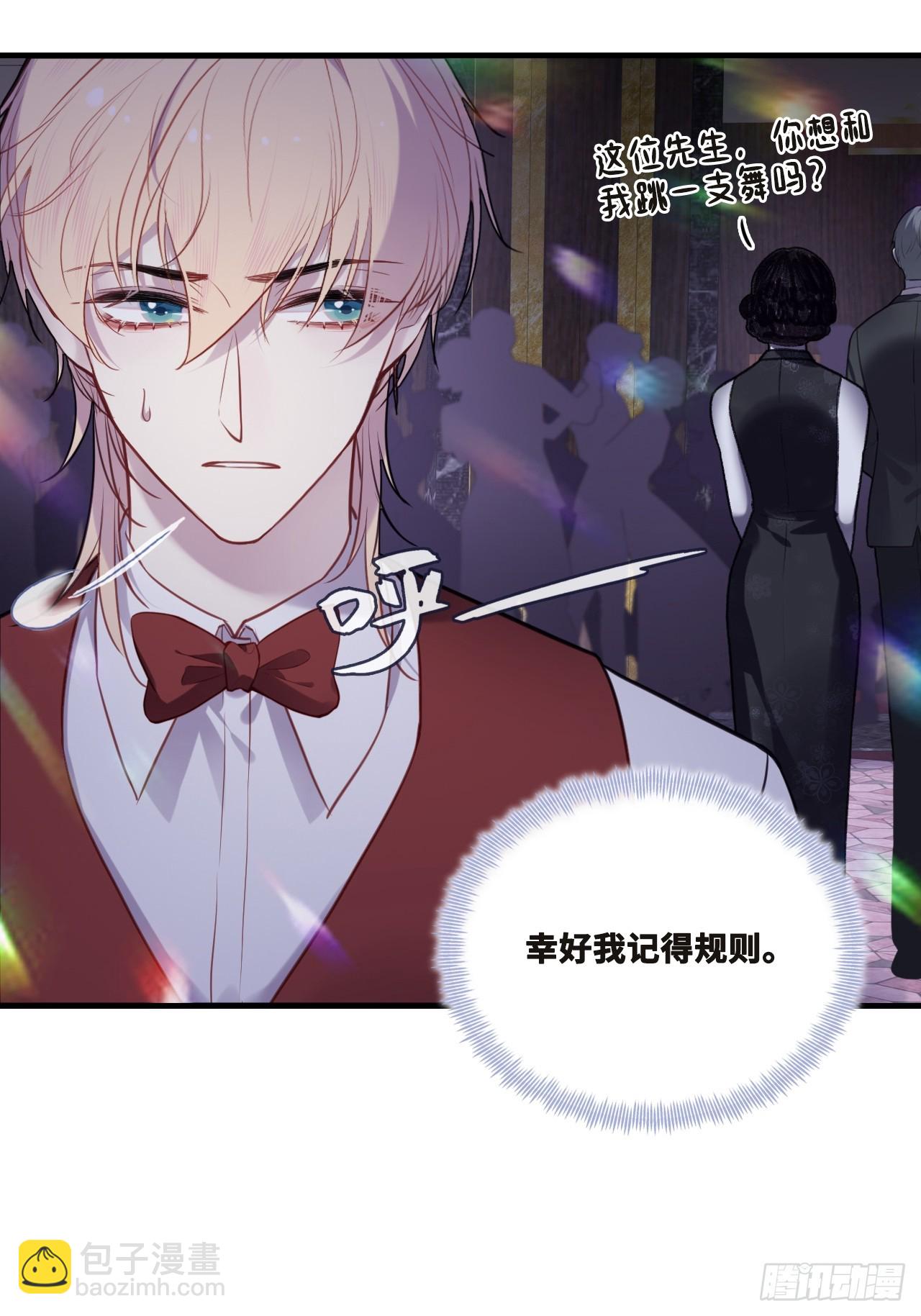 双花：4、舞会(1/2)-第119话